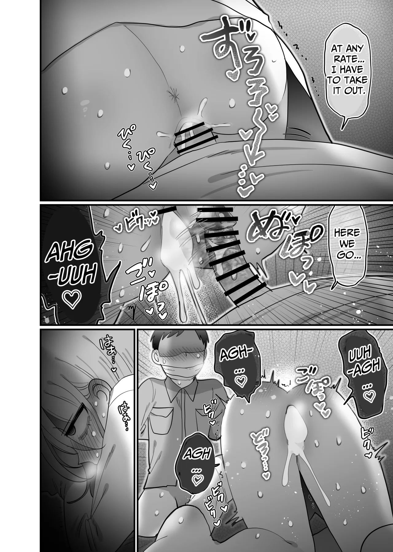Downer Kenkyuusha Onee-san to Joshu no H o Nozokimi Shiteshimatta Hanashi. 57