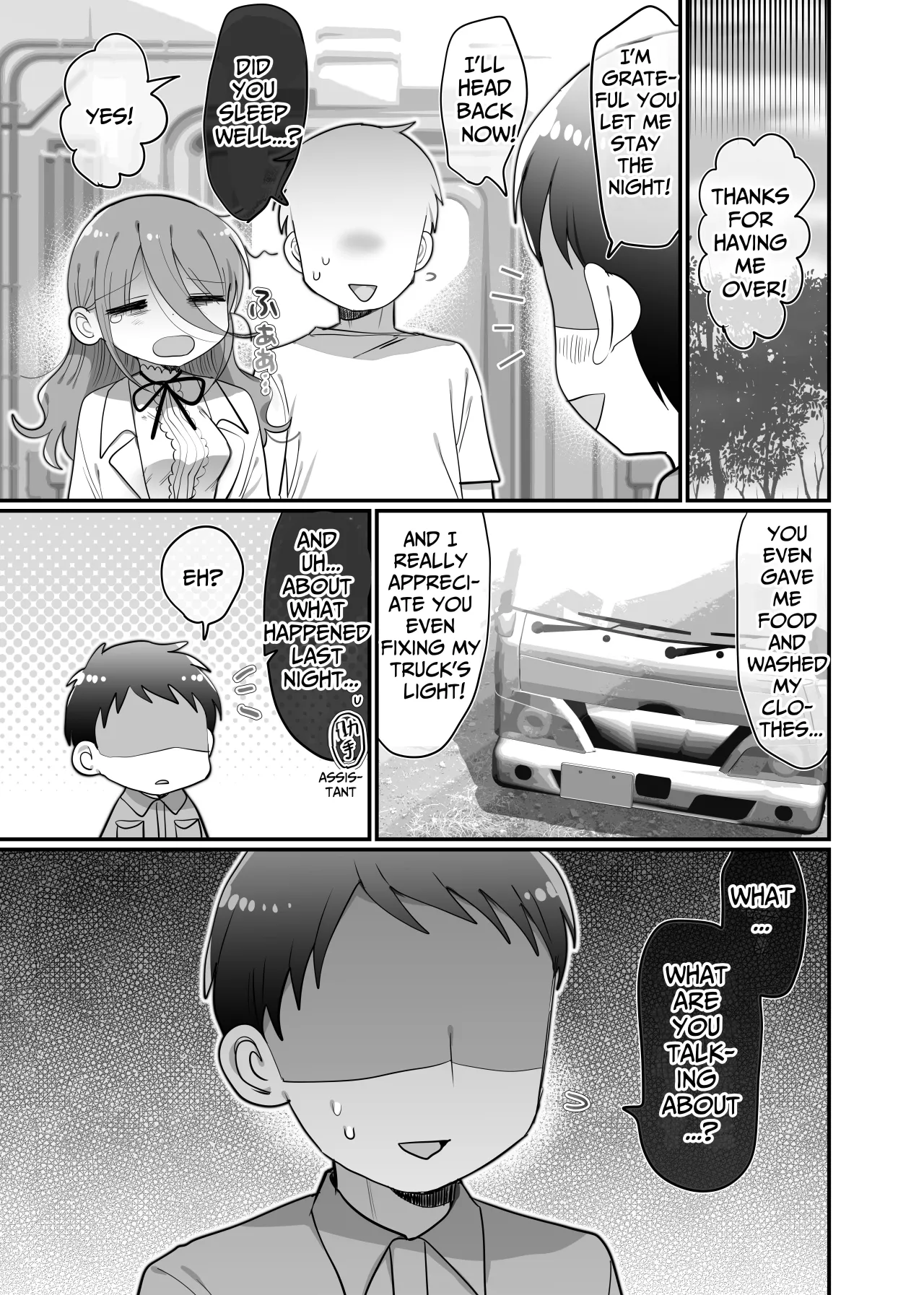 Downer Kenkyuusha Onee-san to Joshu no H o Nozokimi Shiteshimatta Hanashi. 58