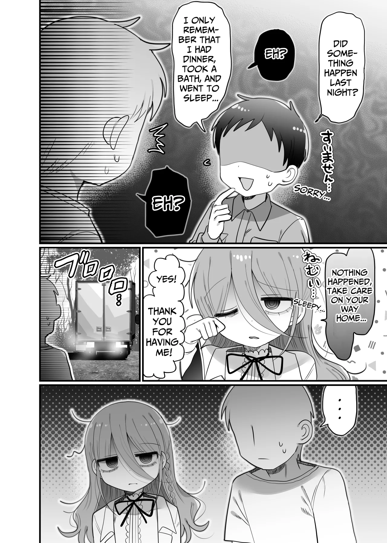 Downer Kenkyuusha Onee-san to Joshu no H o Nozokimi Shiteshimatta Hanashi. 59