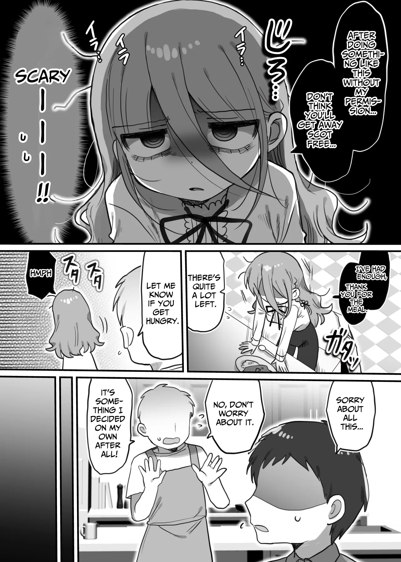 Downer Kenkyuusha Onee-san to Joshu no H o Nozokimi Shiteshimatta Hanashi. 7