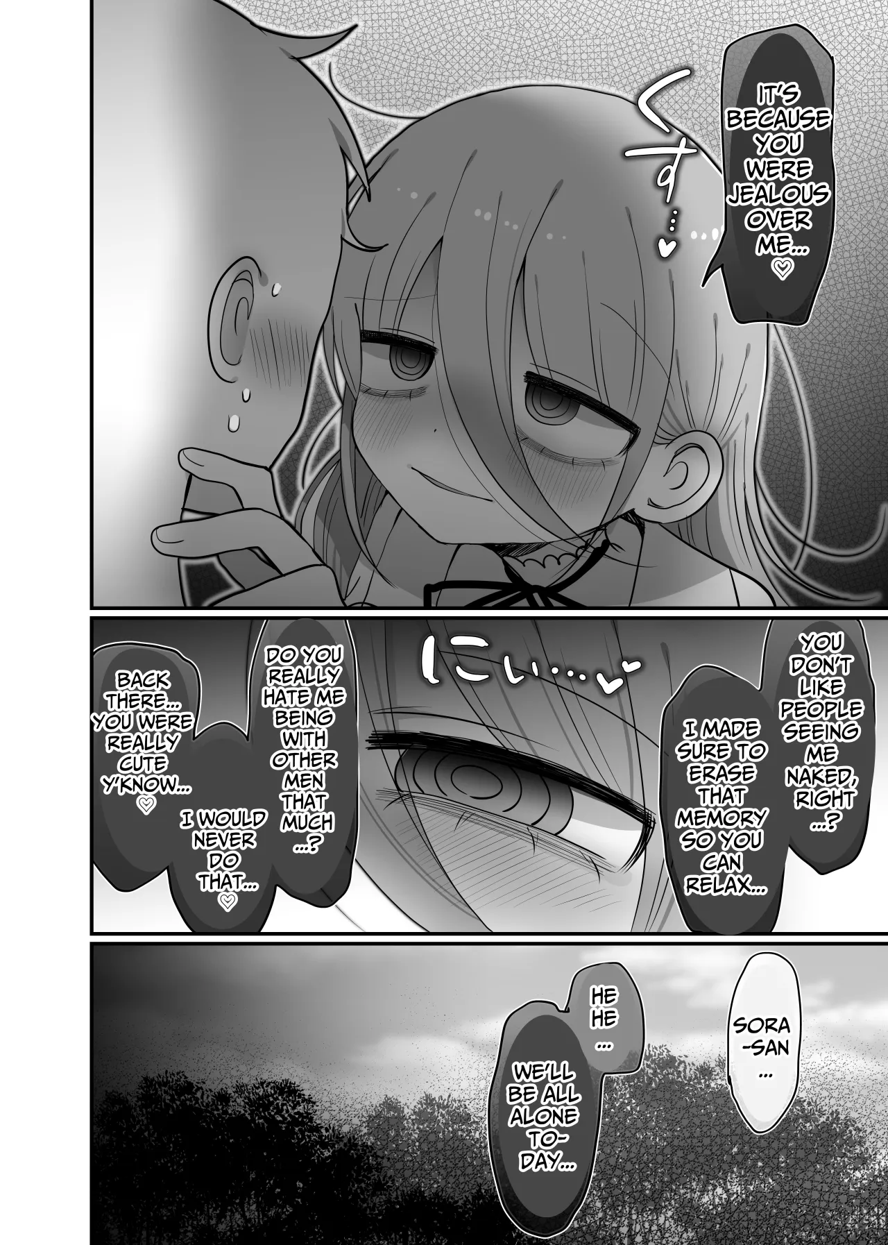 Downer Kenkyuusha Onee-san to Joshu no H o Nozokimi Shiteshimatta Hanashi. 61