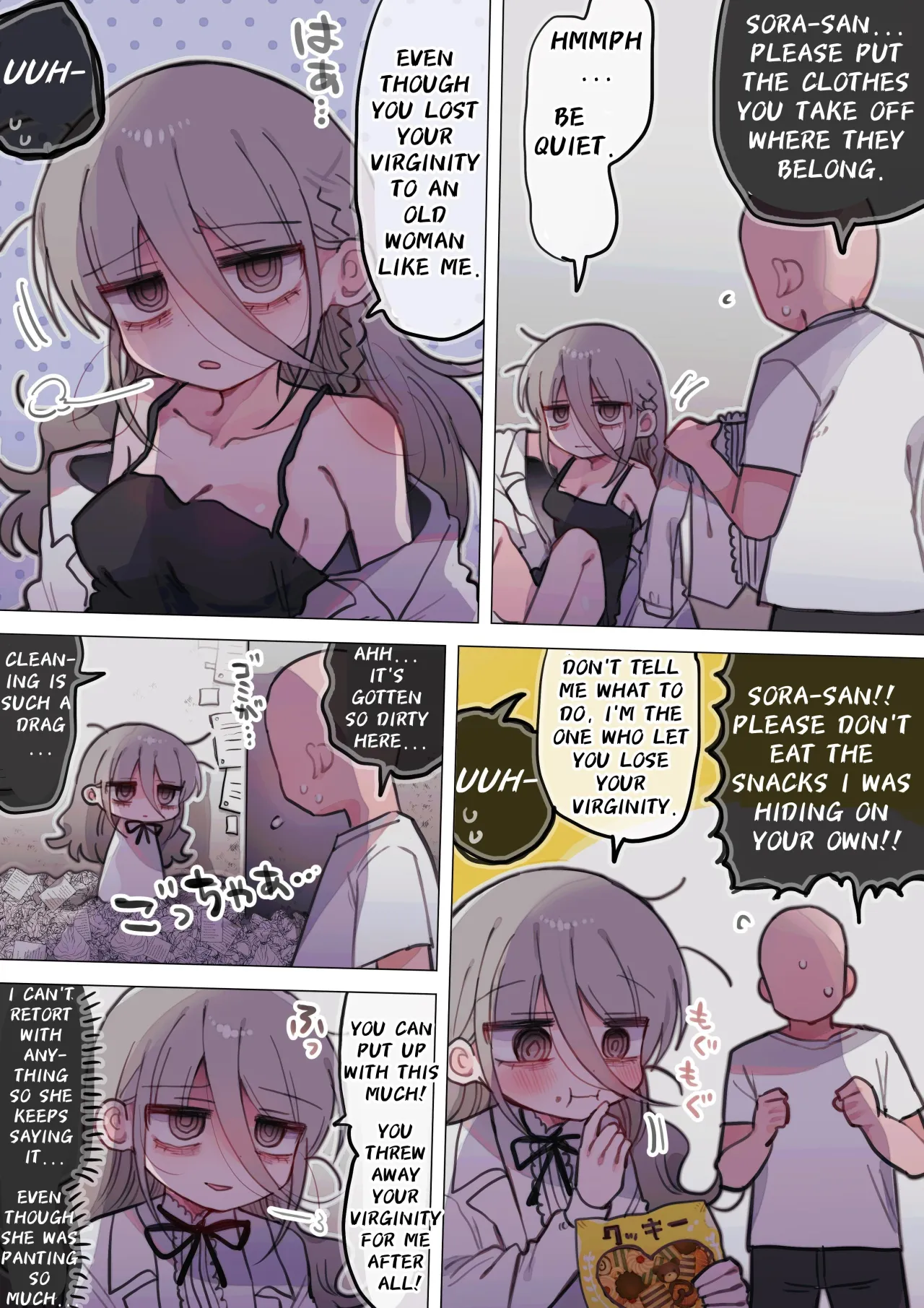 Downer Kenkyuusha Onee-san to Joshu no H o Nozokimi Shiteshimatta Hanashi. 64