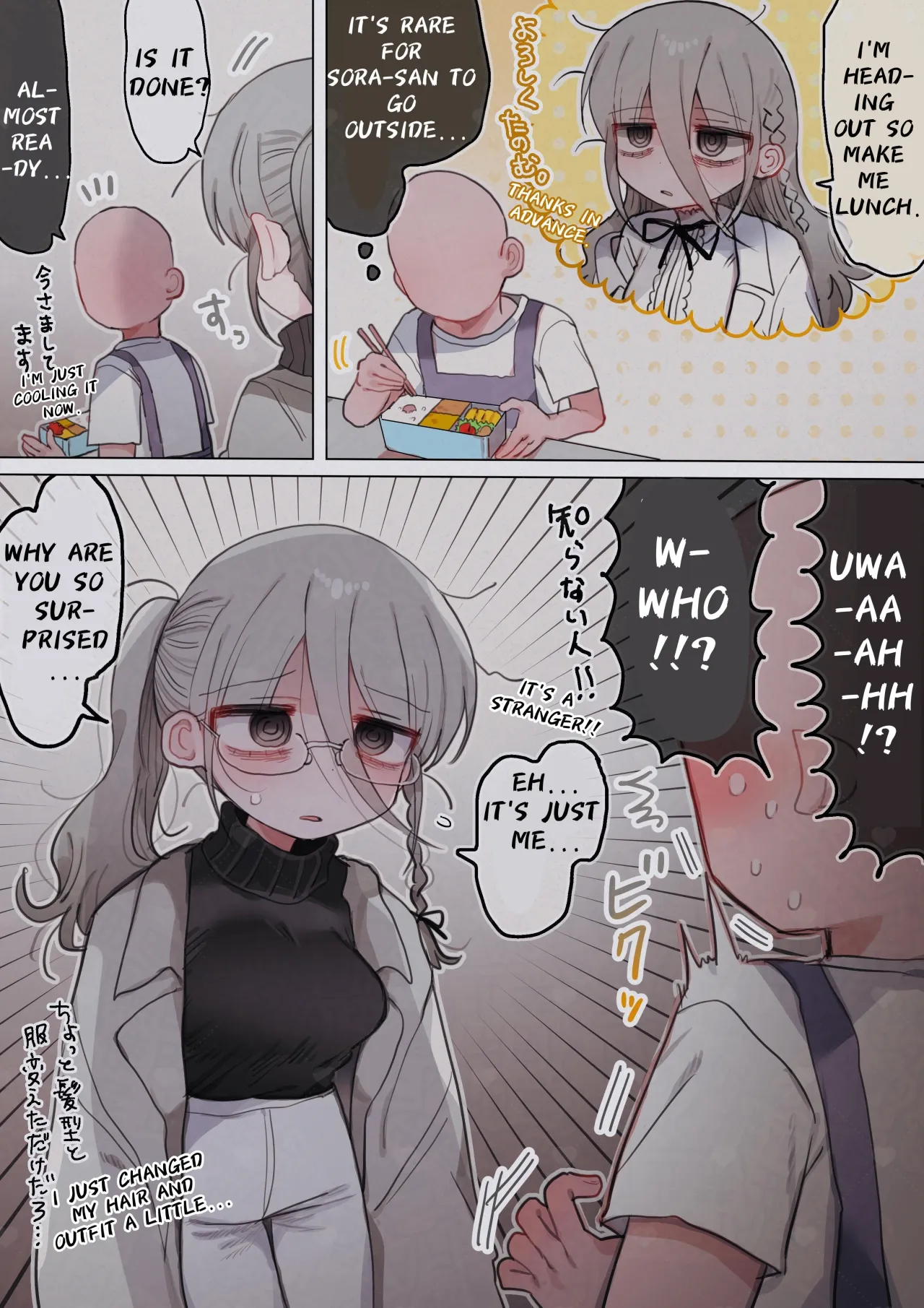 Downer Kenkyuusha Onee-san to Joshu no H o Nozokimi Shiteshimatta Hanashi. 65
