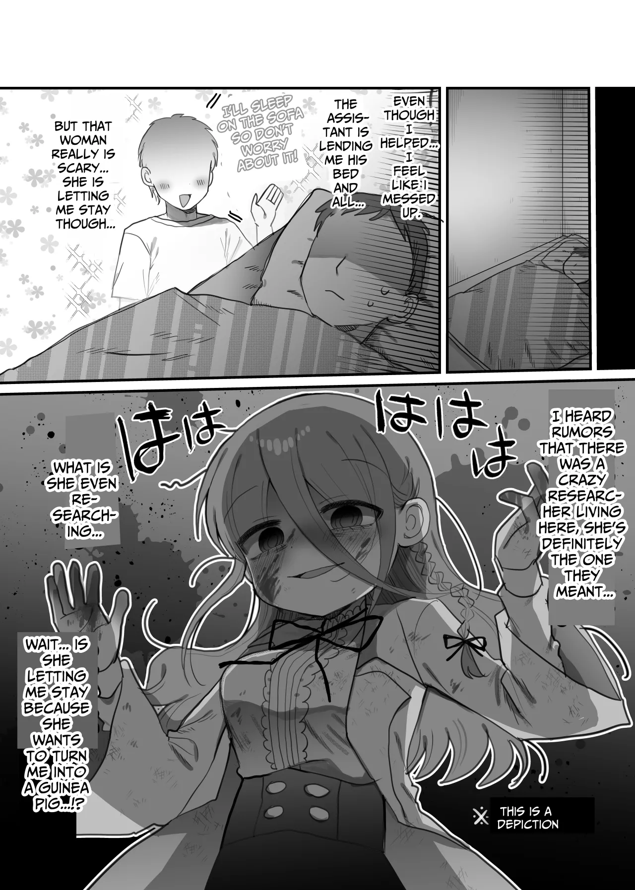 Downer Kenkyuusha Onee-san to Joshu no H o Nozokimi Shiteshimatta Hanashi. 8