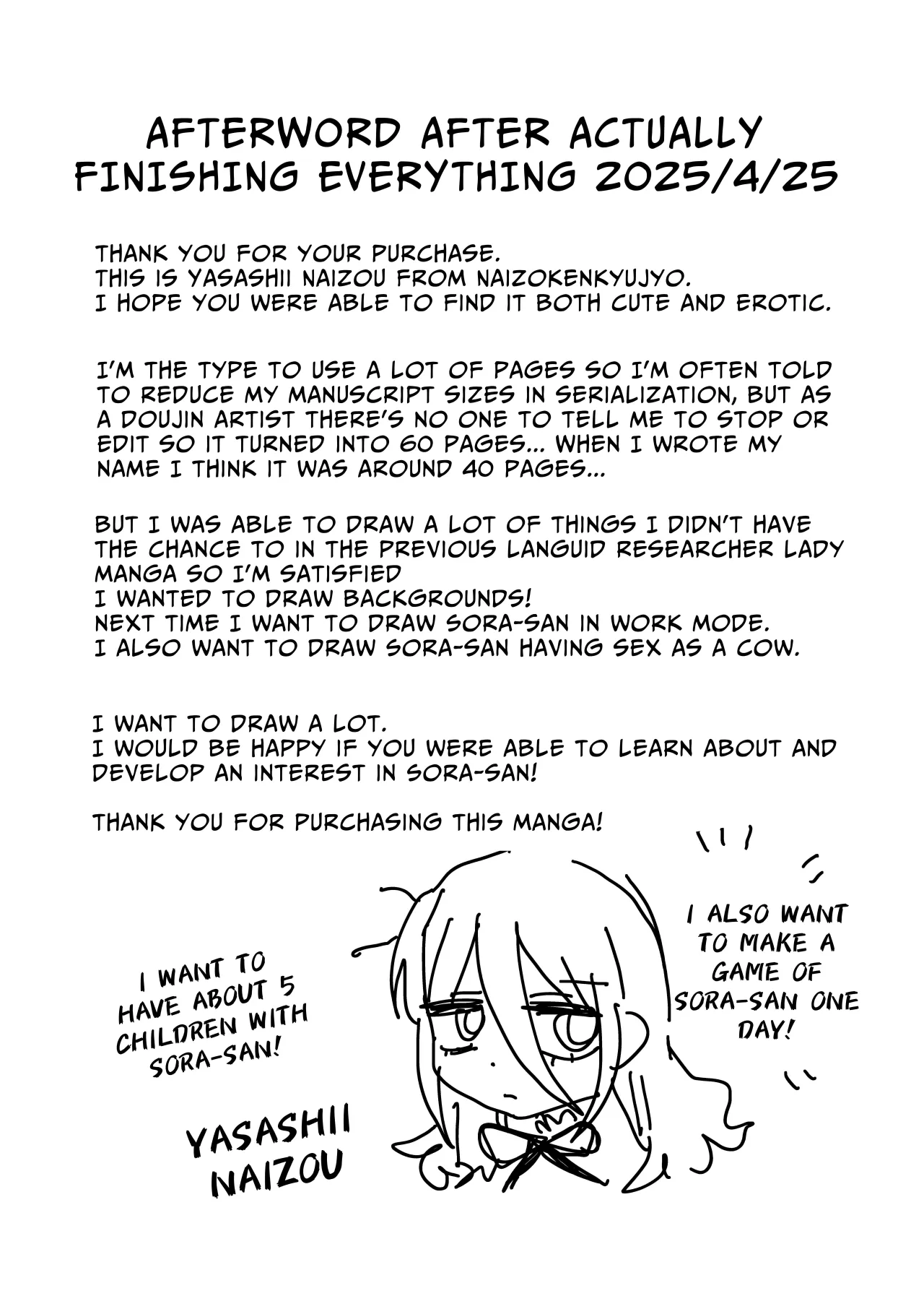 Downer Kenkyuusha Onee-san to Joshu no H o Nozokimi Shiteshimatta Hanashi. 74
