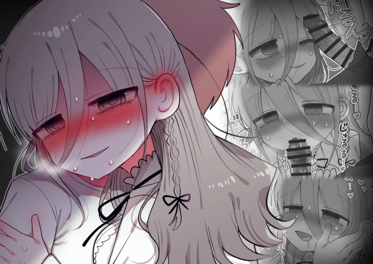 Downer Kenkyuusha Onee-san to Joshu no H o Nozokimi Shiteshimatta Hanashi. 78