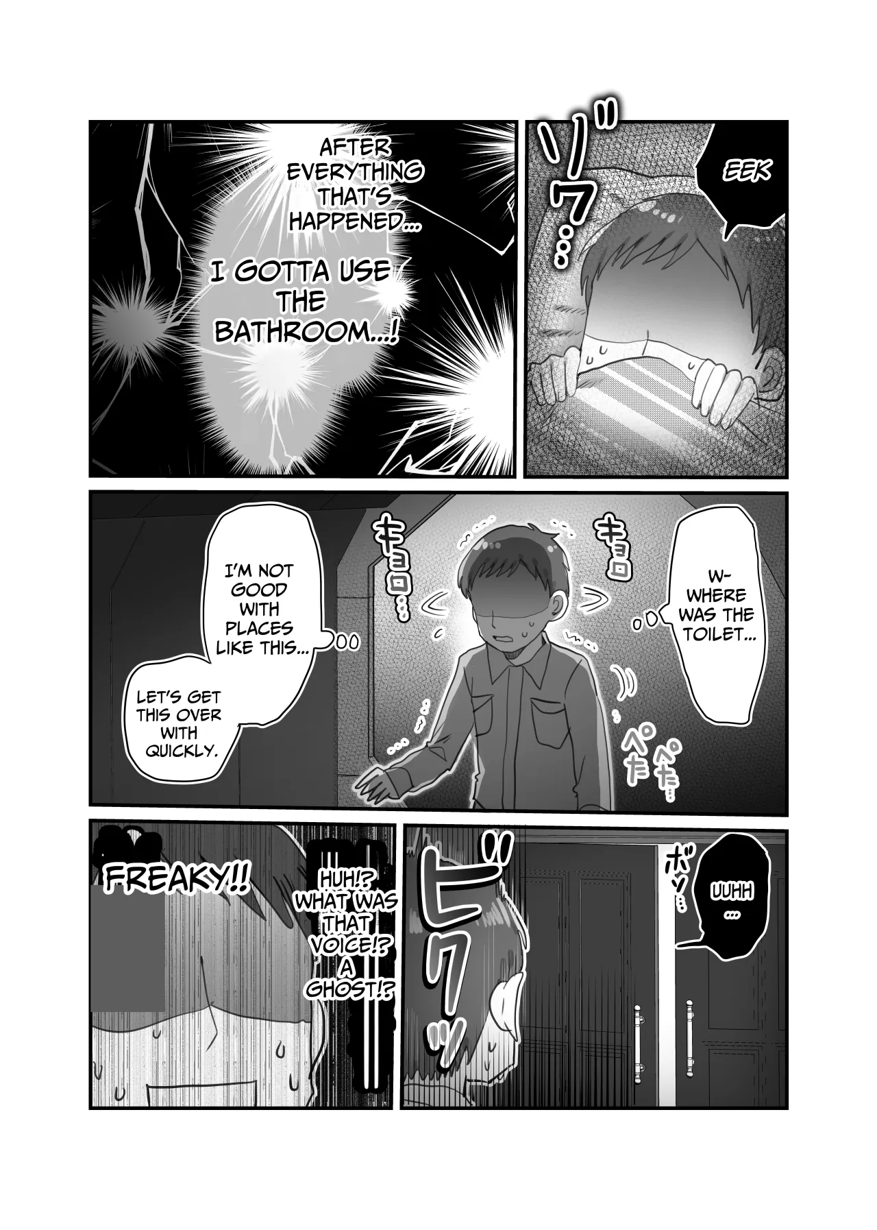 Downer Kenkyuusha Onee-san to Joshu no H o Nozokimi Shiteshimatta Hanashi. 9