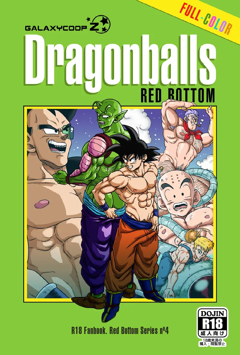 Dragon Balls Red Bottom 4 – The Big Challenge 1