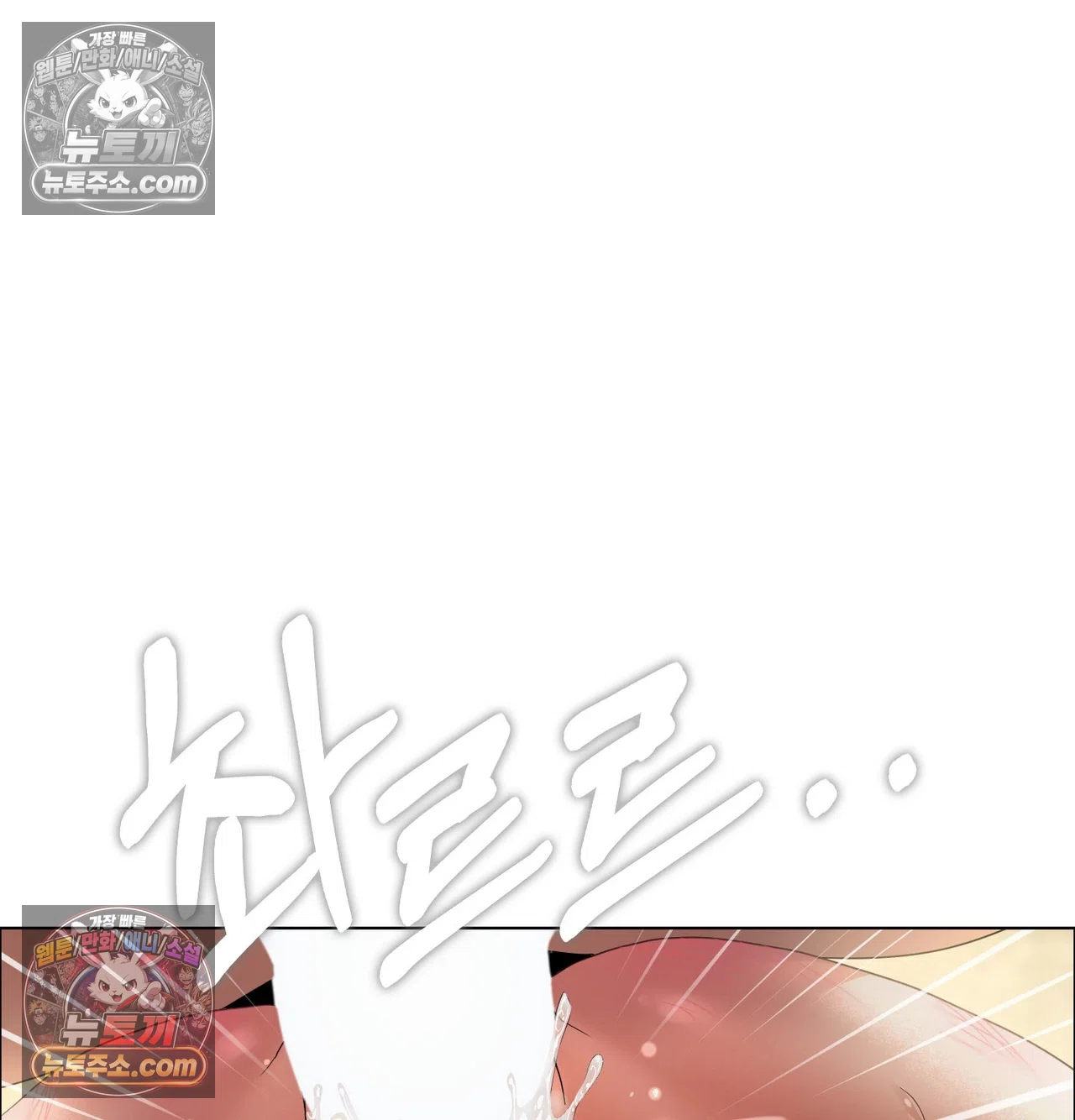 Drunken Maniac Raw 61