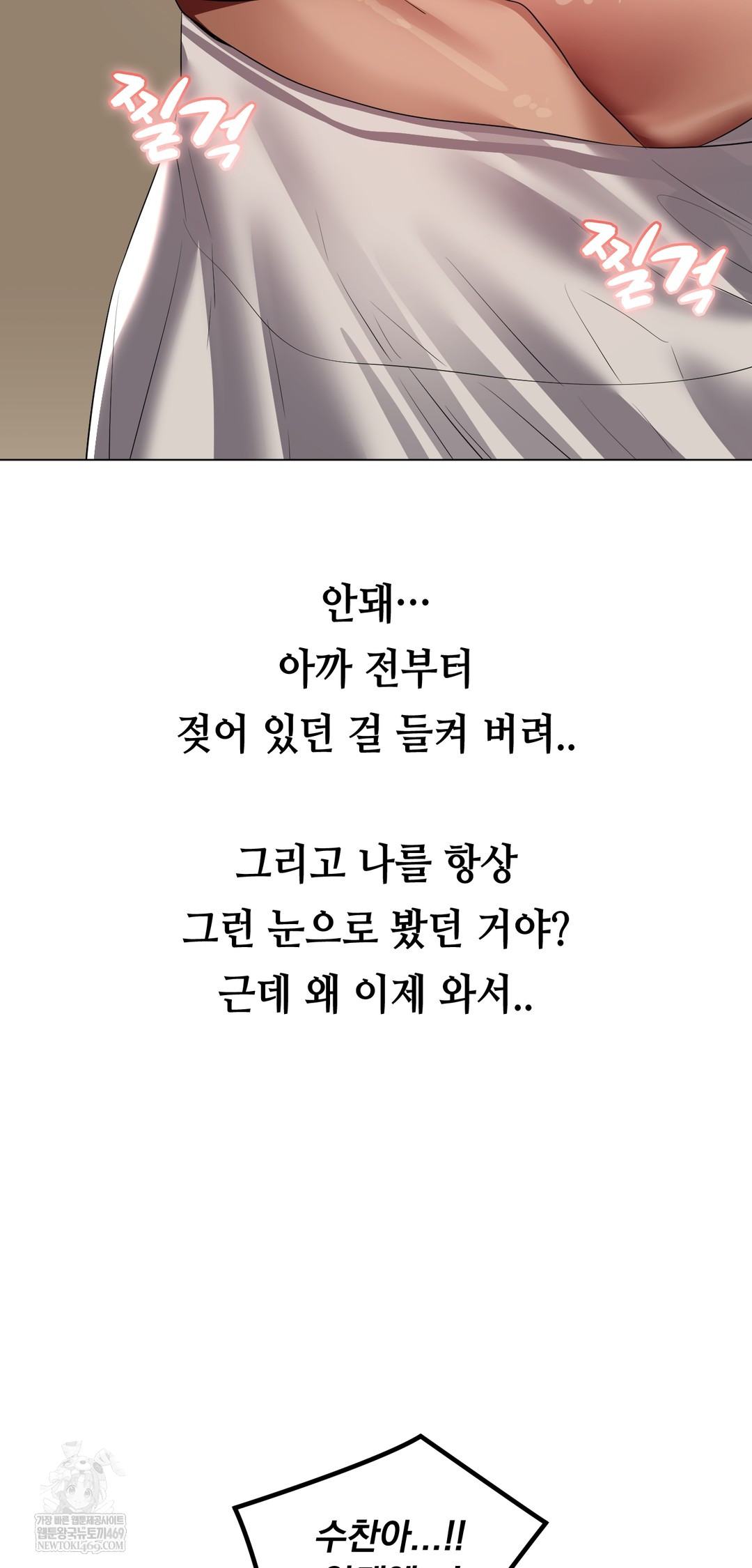 Drunken Maniac Raw 7
