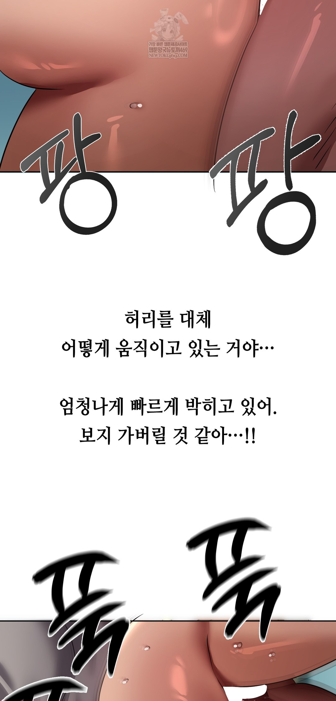 Drunken Maniac Raw 8