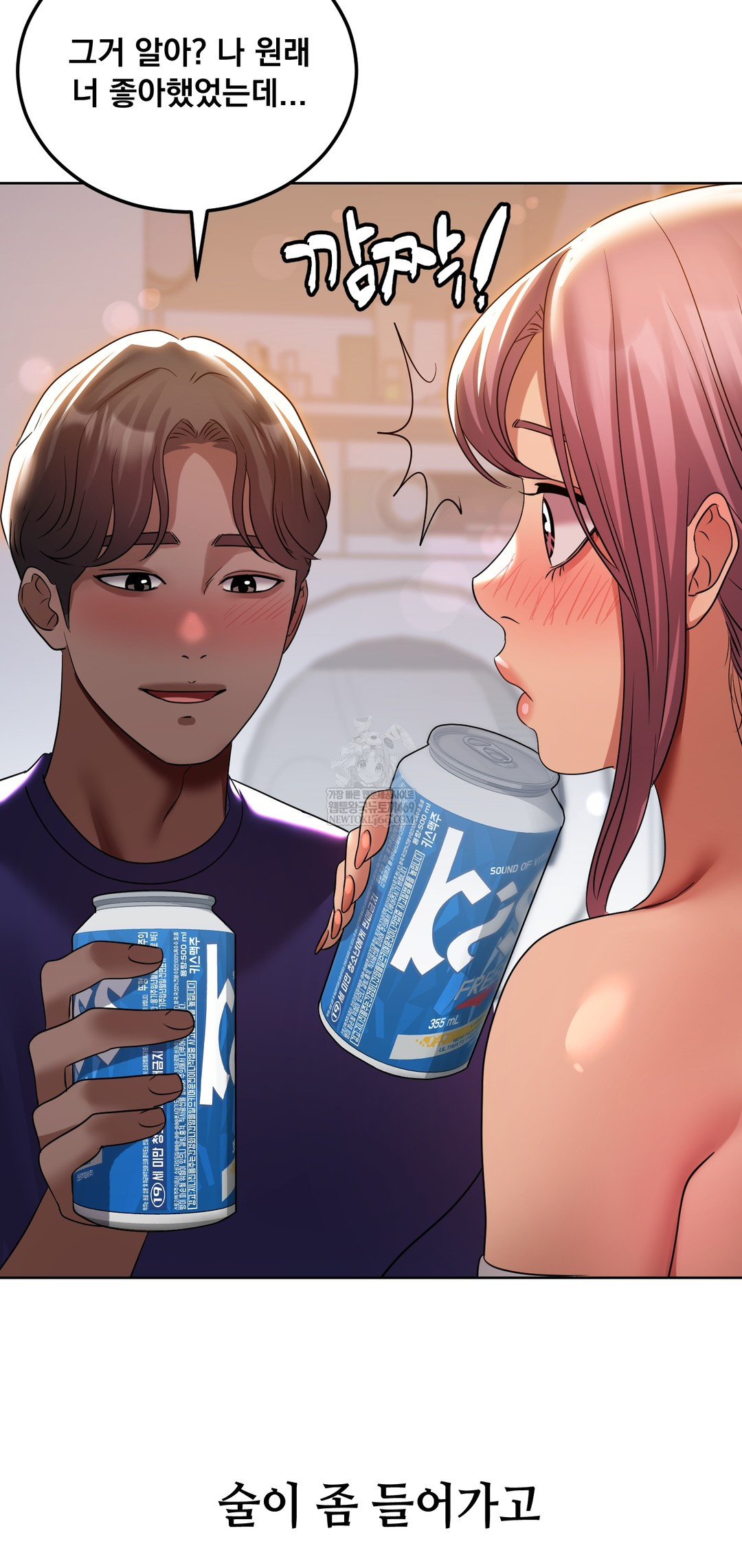 Drunken Maniac Raw 22