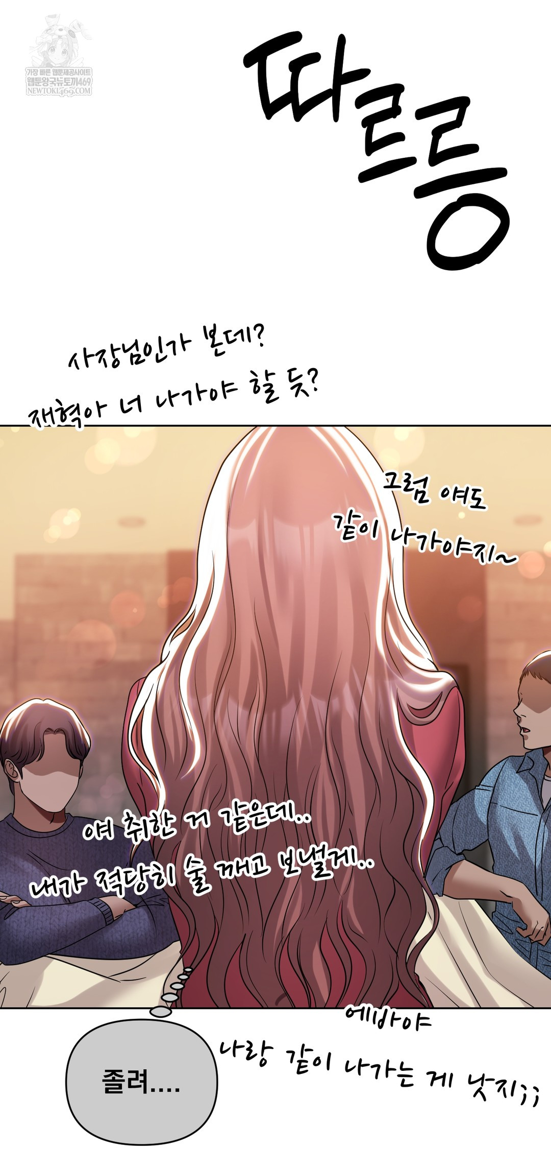 Drunken Maniac Raw 30