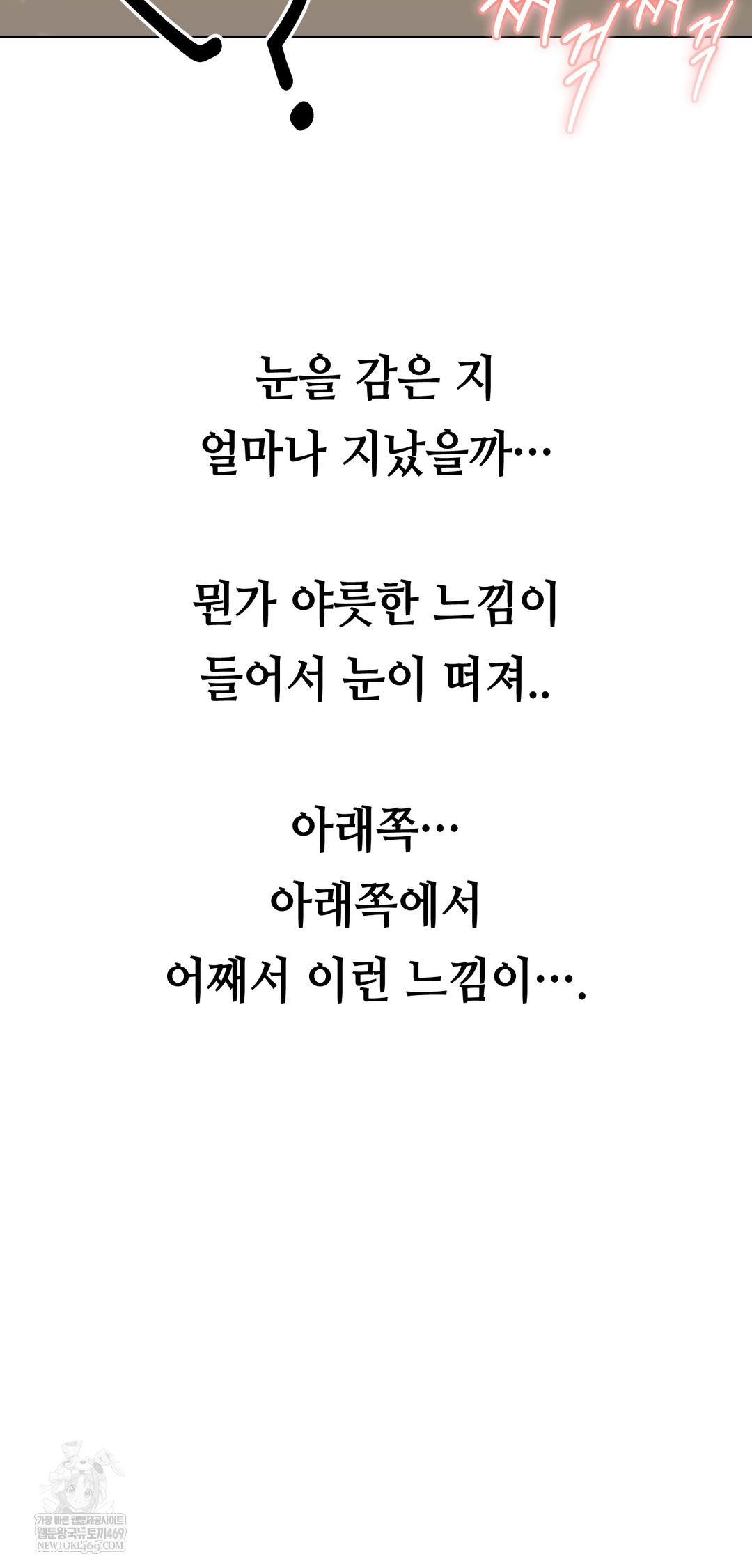 Drunken Maniac Raw 13