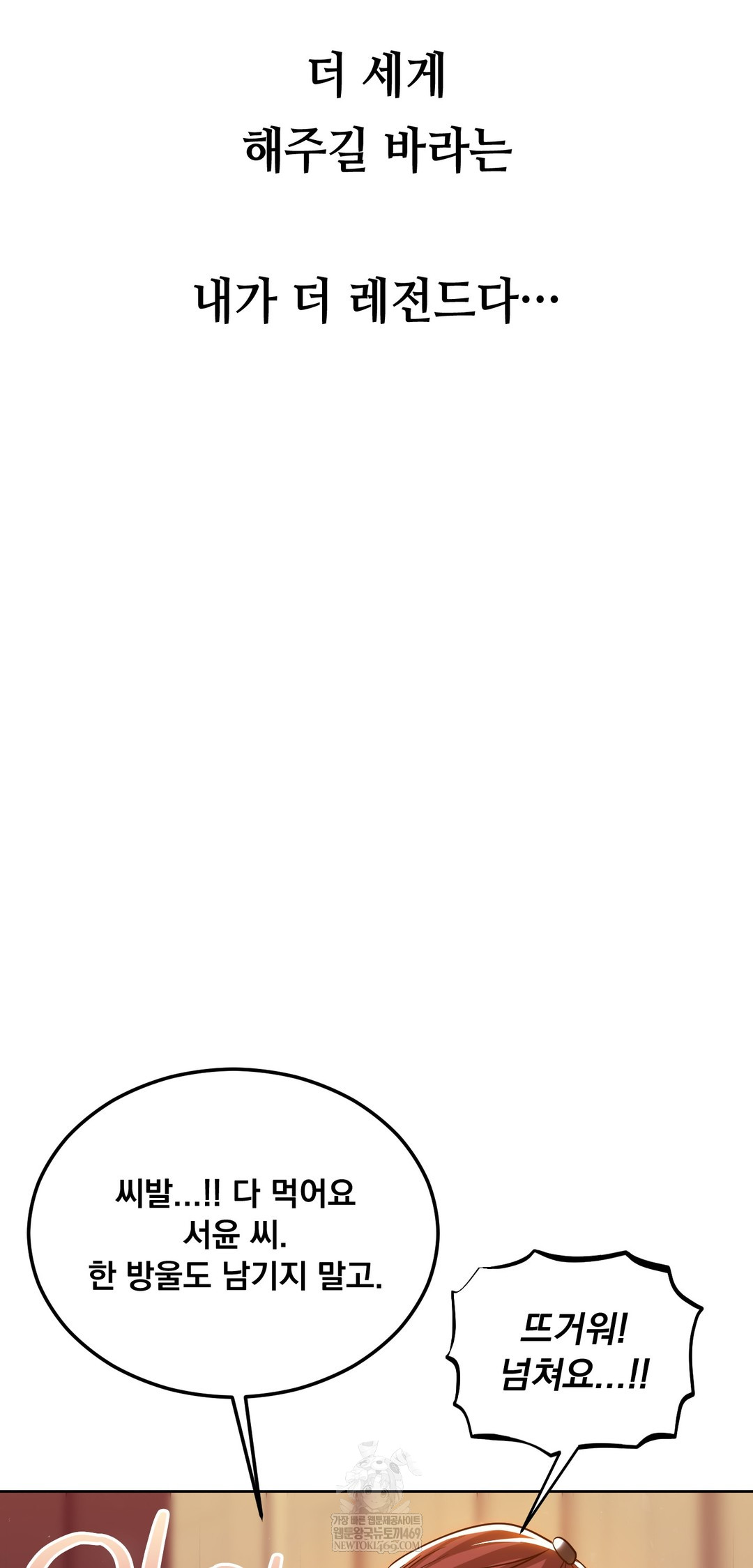 Drunken Maniac Raw 9