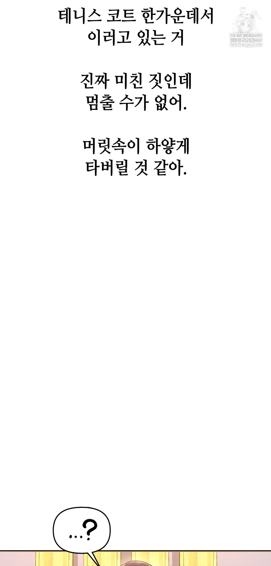 Drunken Maniac Raw 27