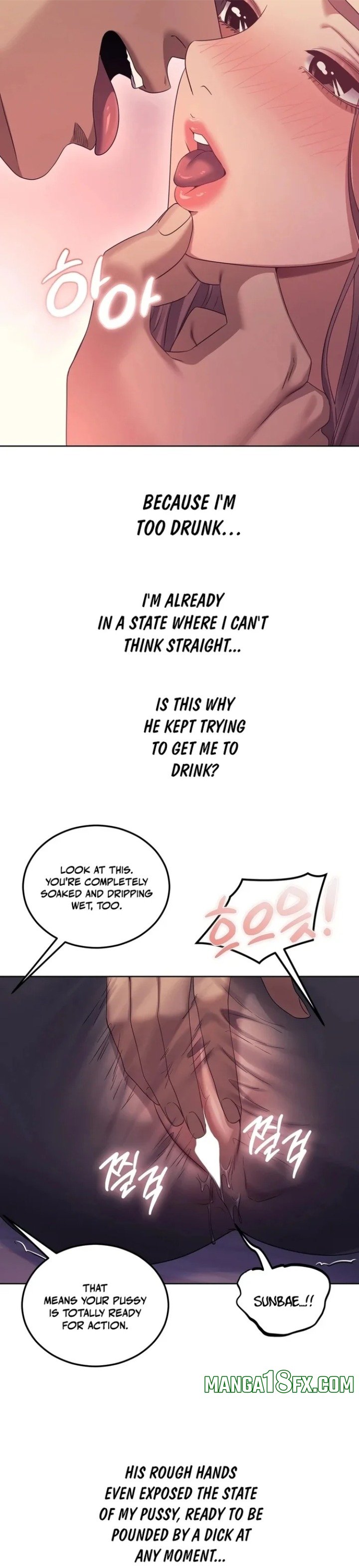 Drunken Maniac 8