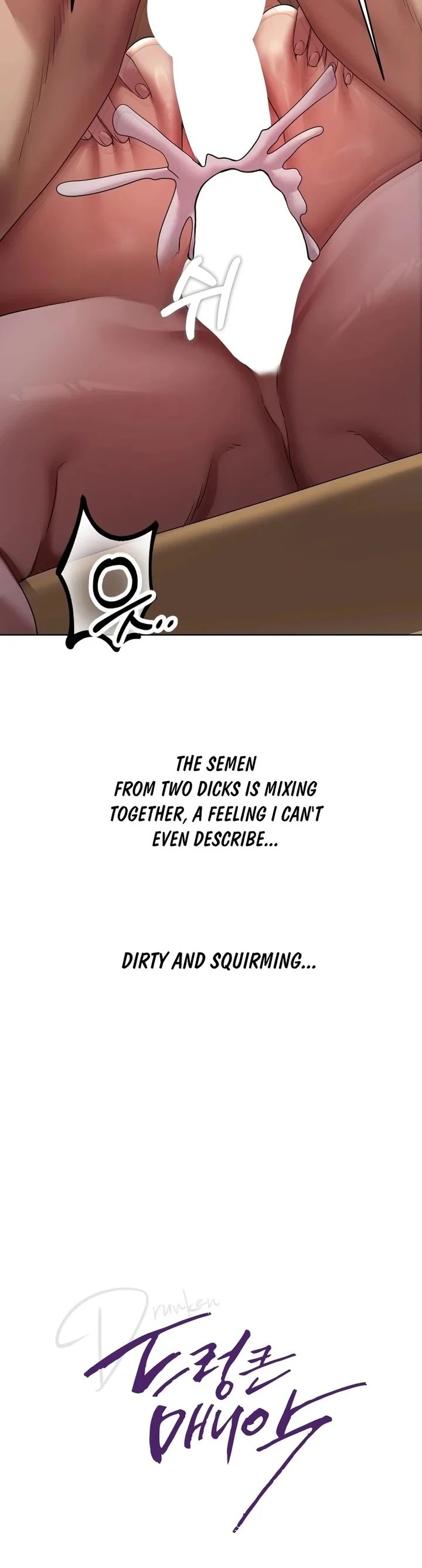 Drunken Maniac 4