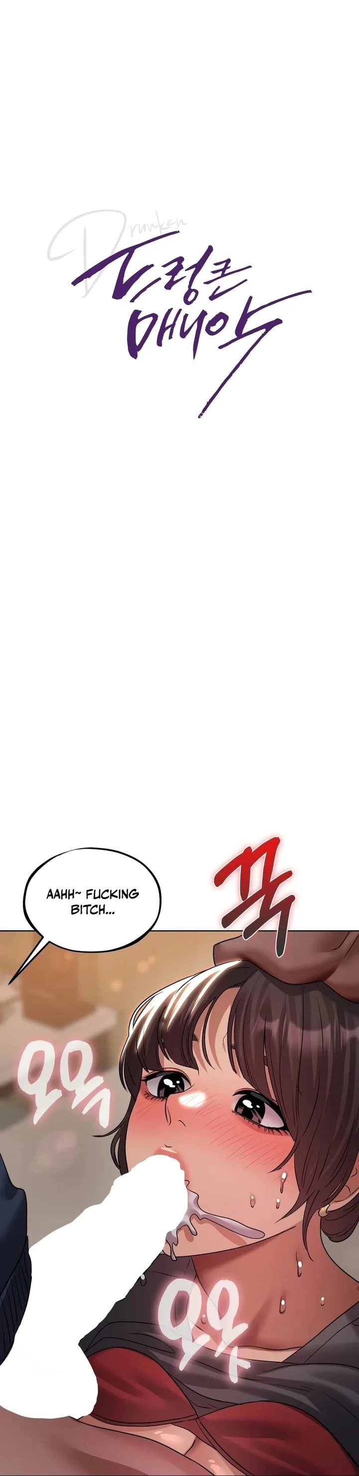Drunken Maniac 4