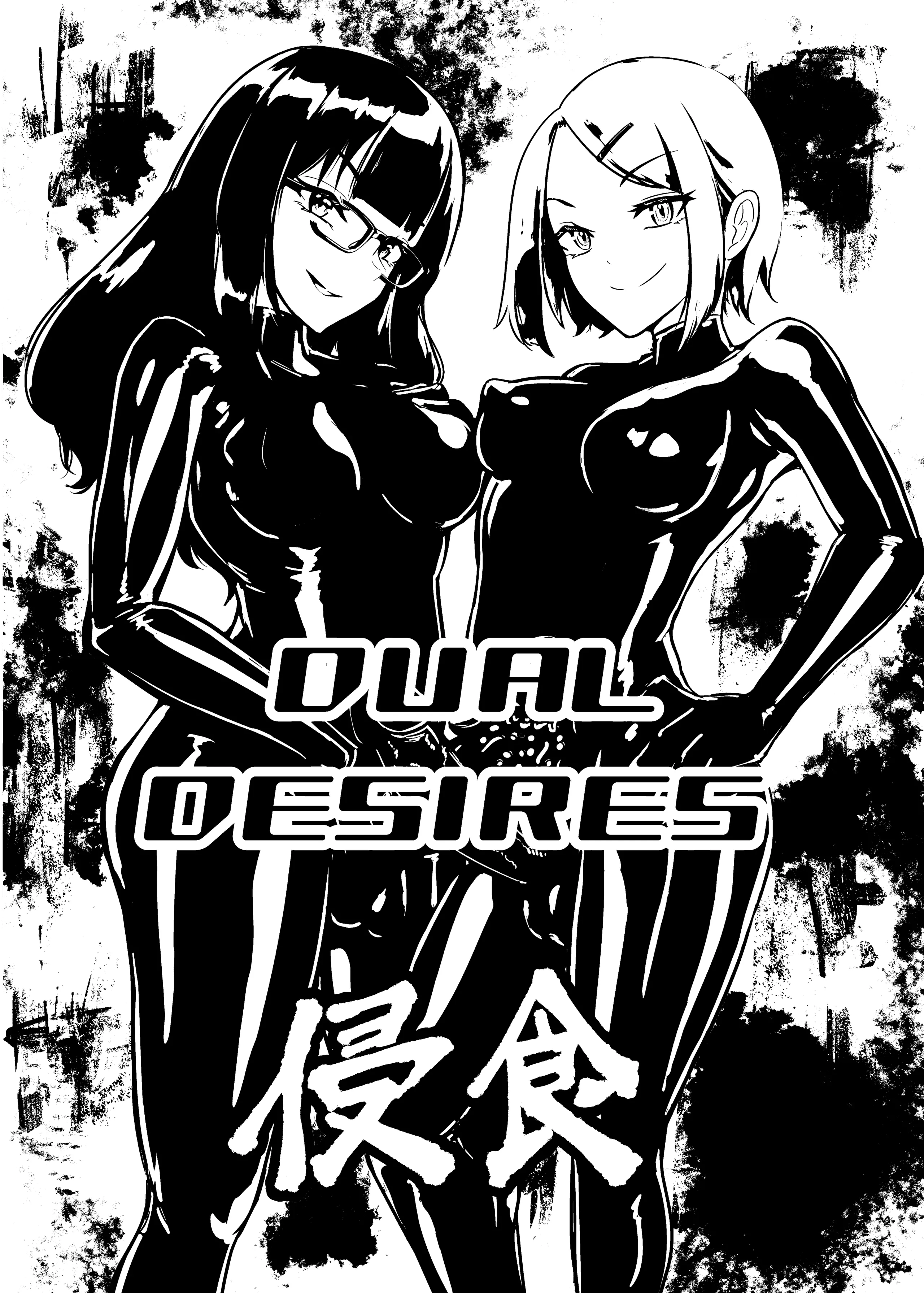 DUAL DESIRES Shinshoku 2