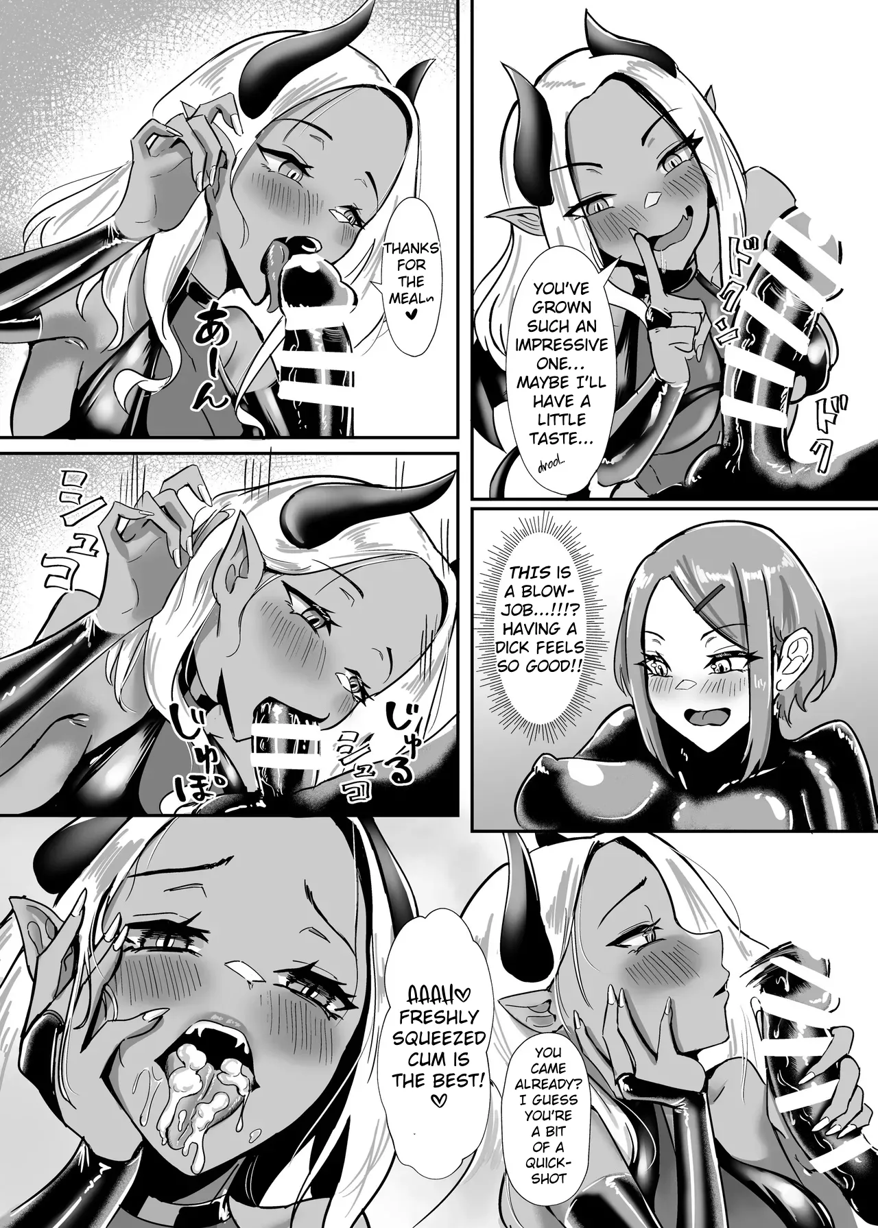 DUAL DESIRES Shinshoku 12