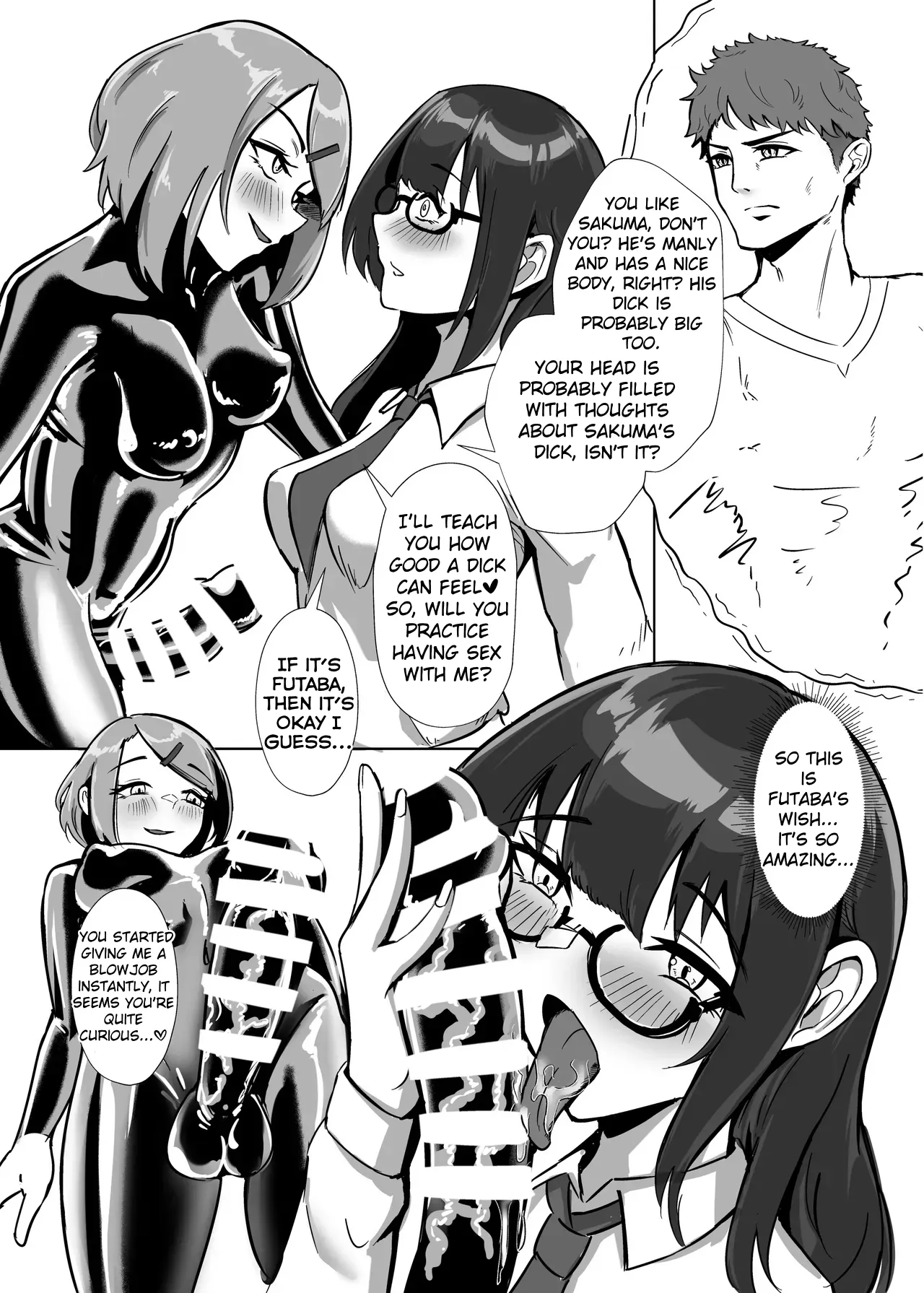 DUAL DESIRES Shinshoku 18