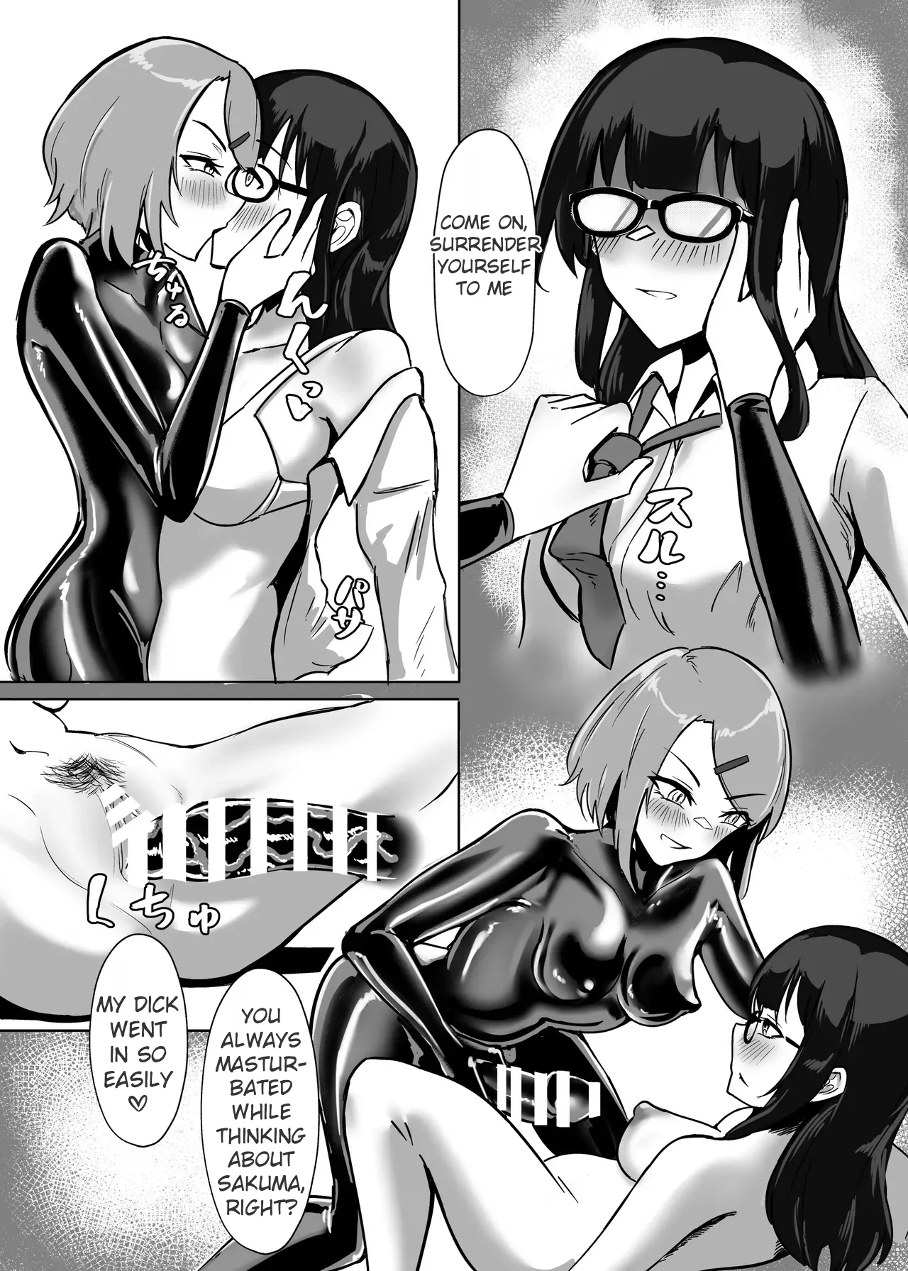 DUAL DESIRES Shinshoku 19
