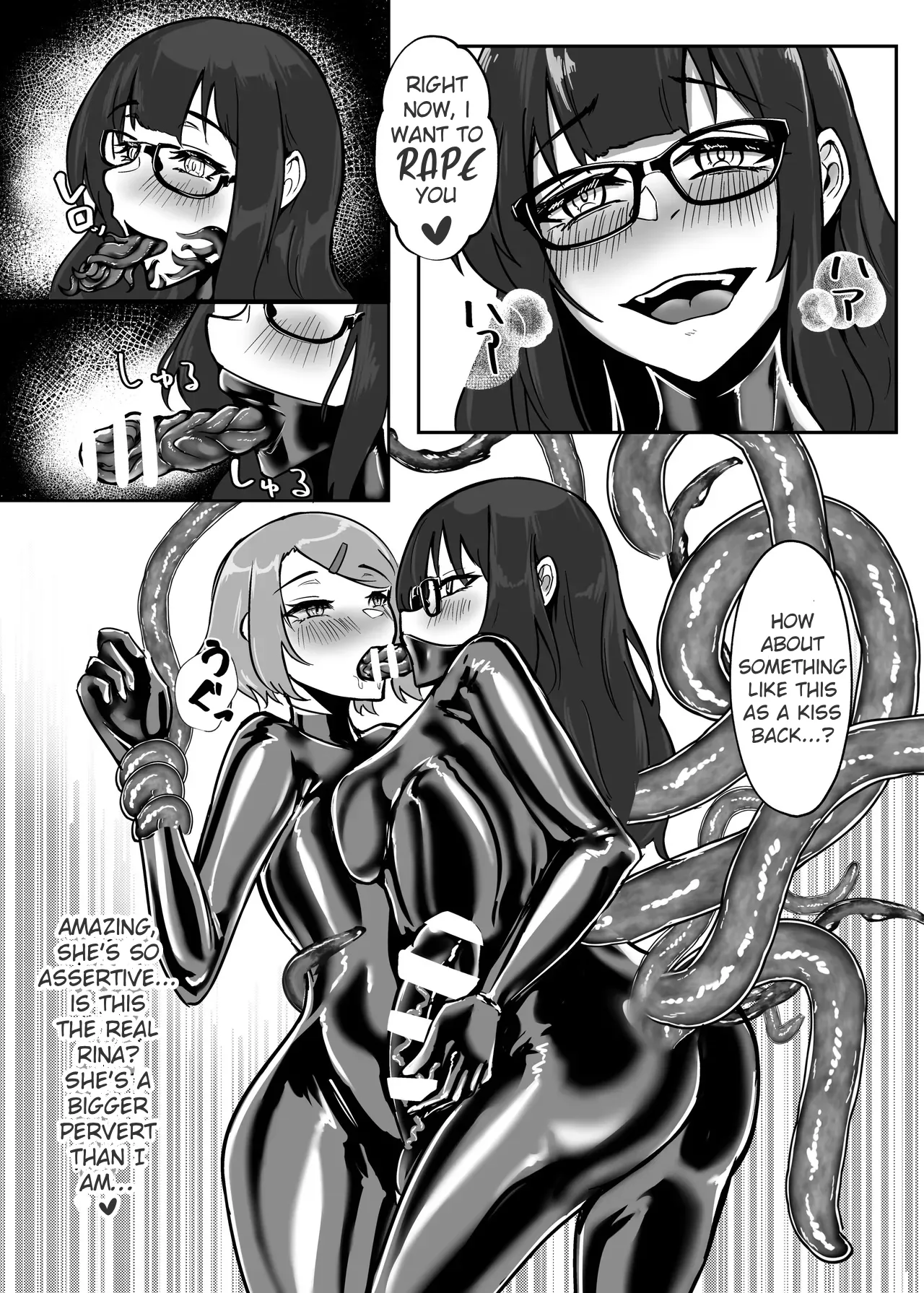 DUAL DESIRES Shinshoku 24