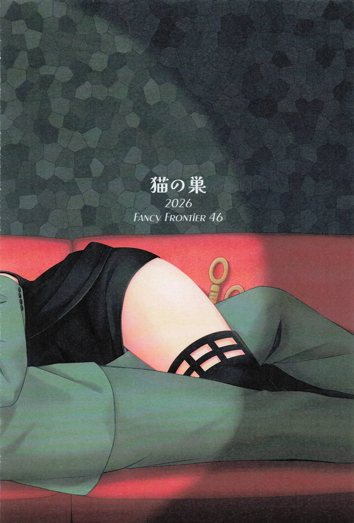 Dual Temptations 46