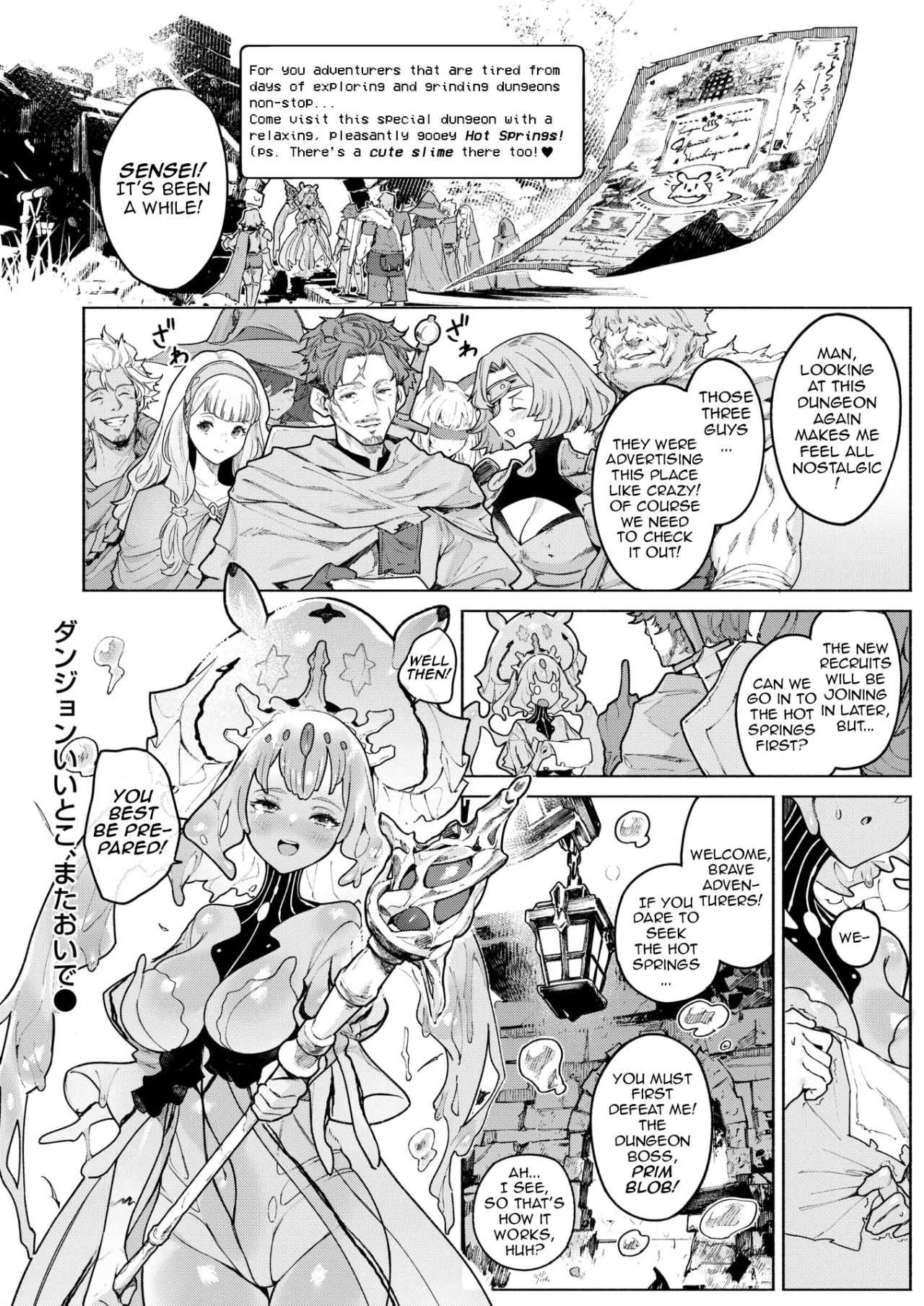 Dungeon Ii Toko, Mata Oide! 28
