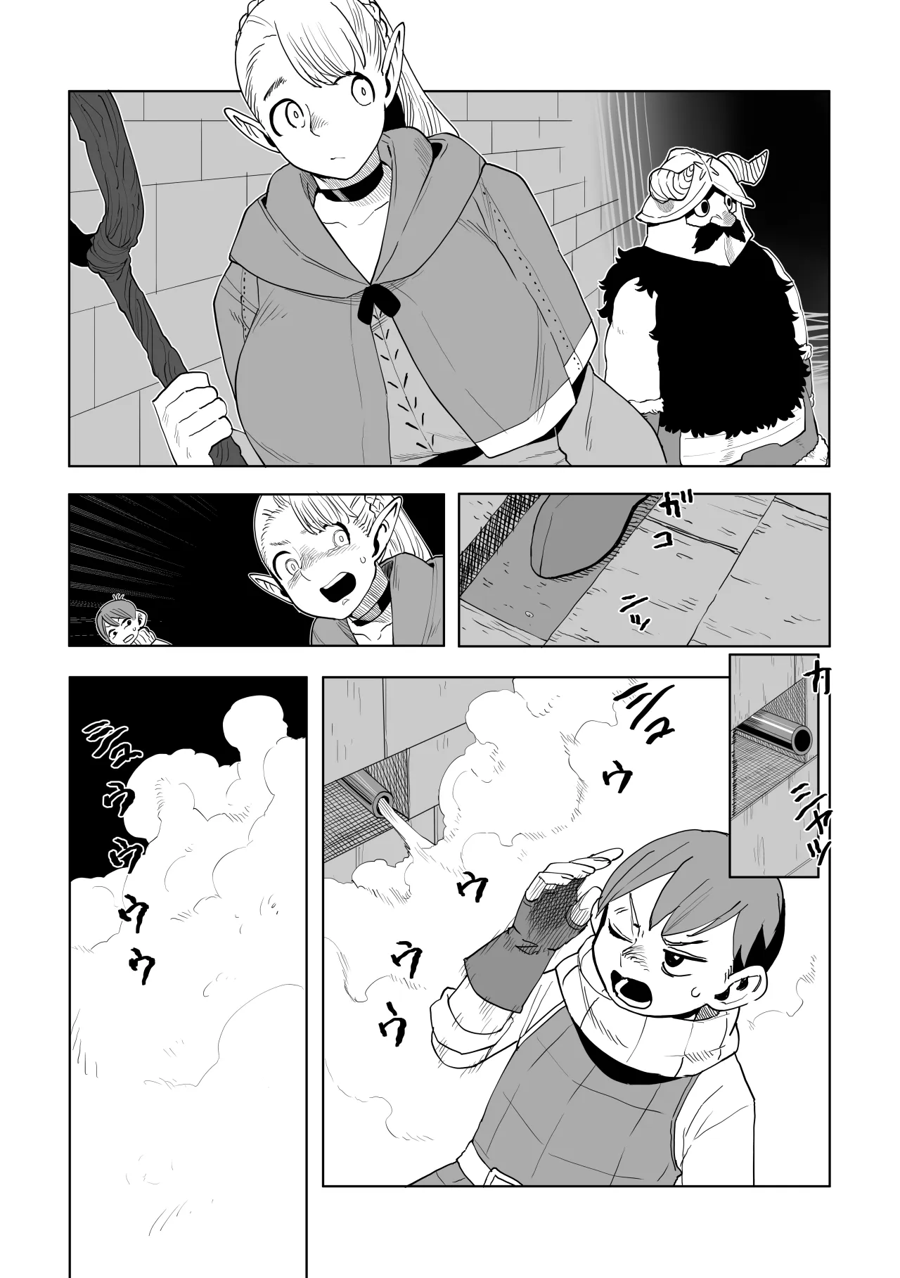 Dungeon Meshi - Hatsujo Torappu no Kaishoho 14