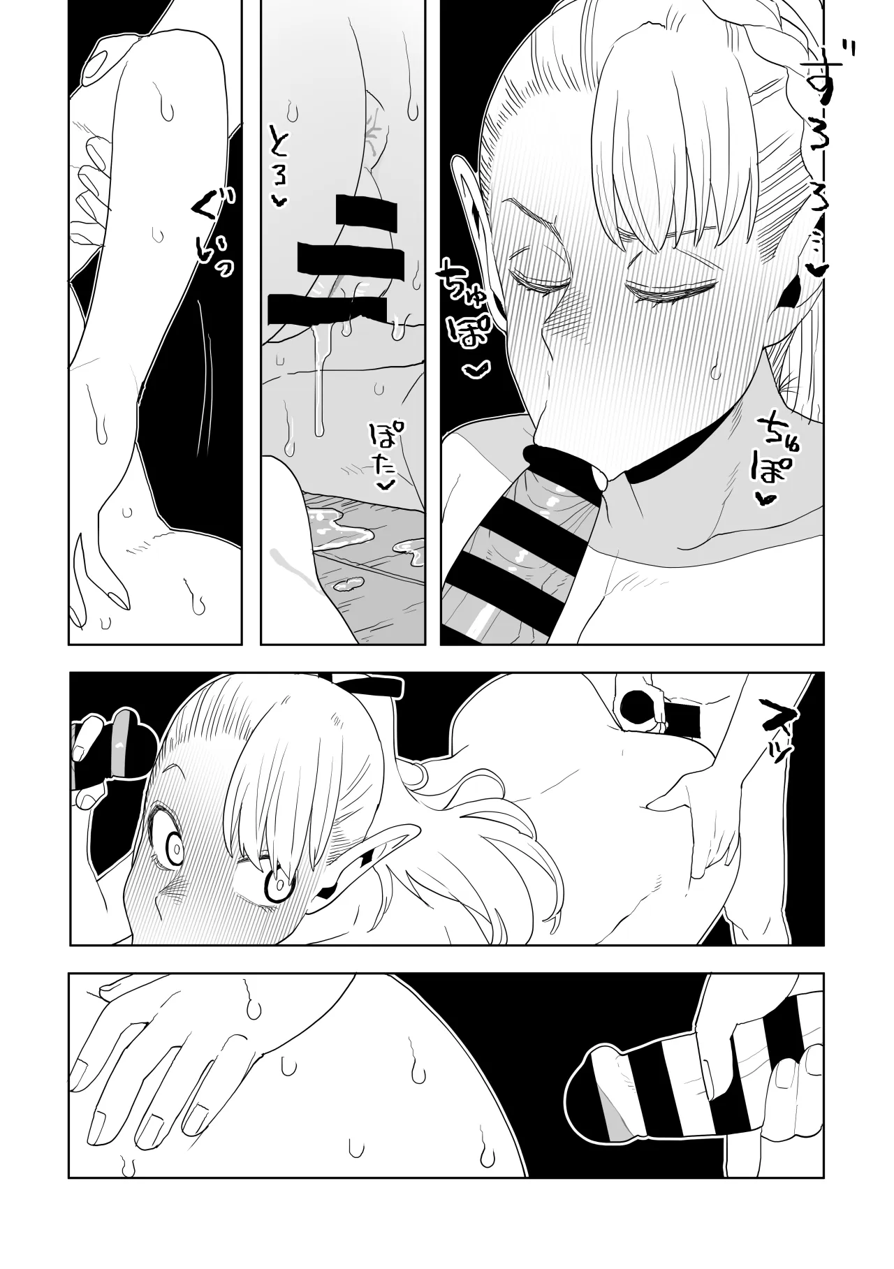 Dungeon Meshi - Hatsujo Torappu no Kaishoho 19
