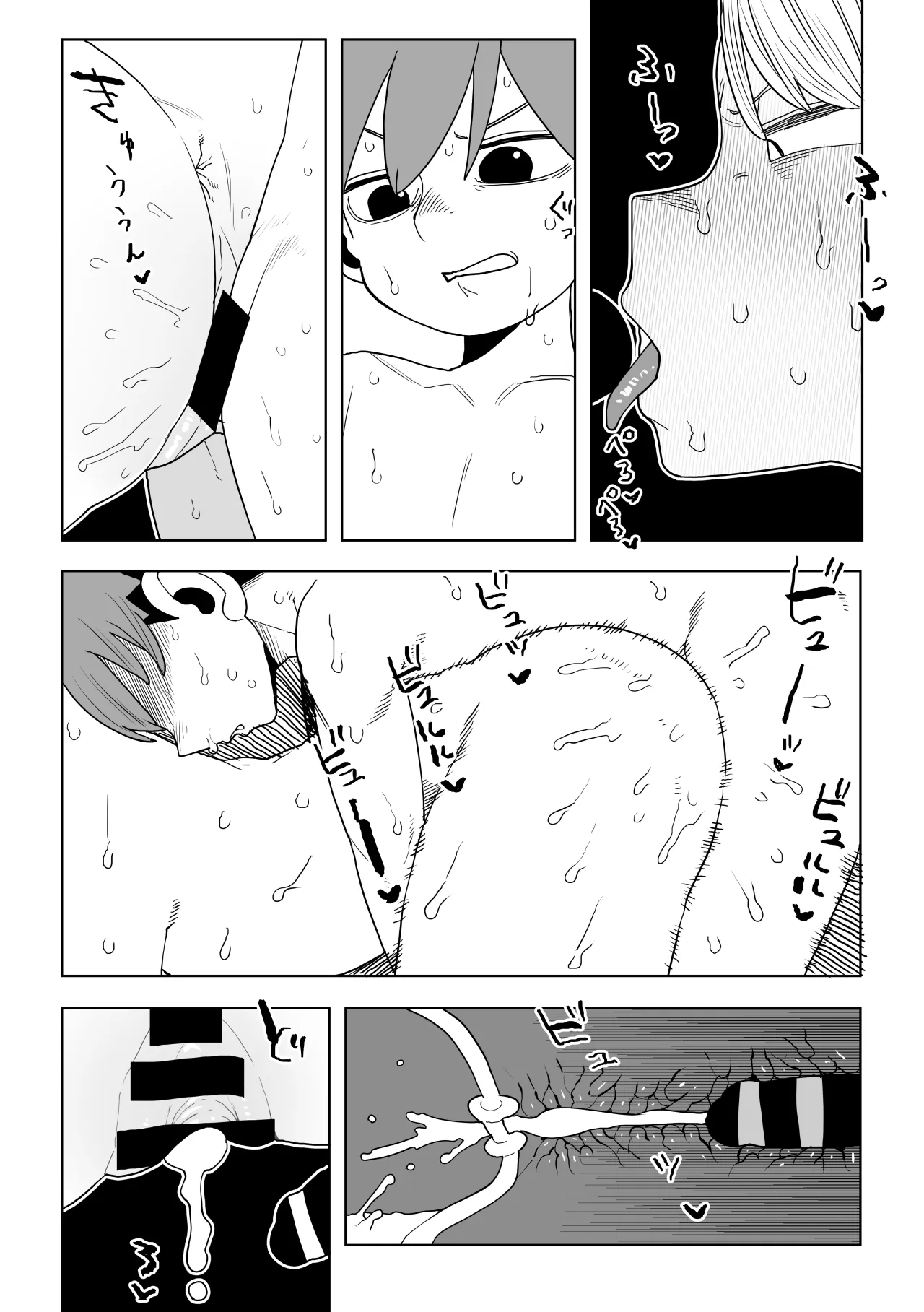 Dungeon Meshi - Hatsujo Torappu no Kaishoho 23