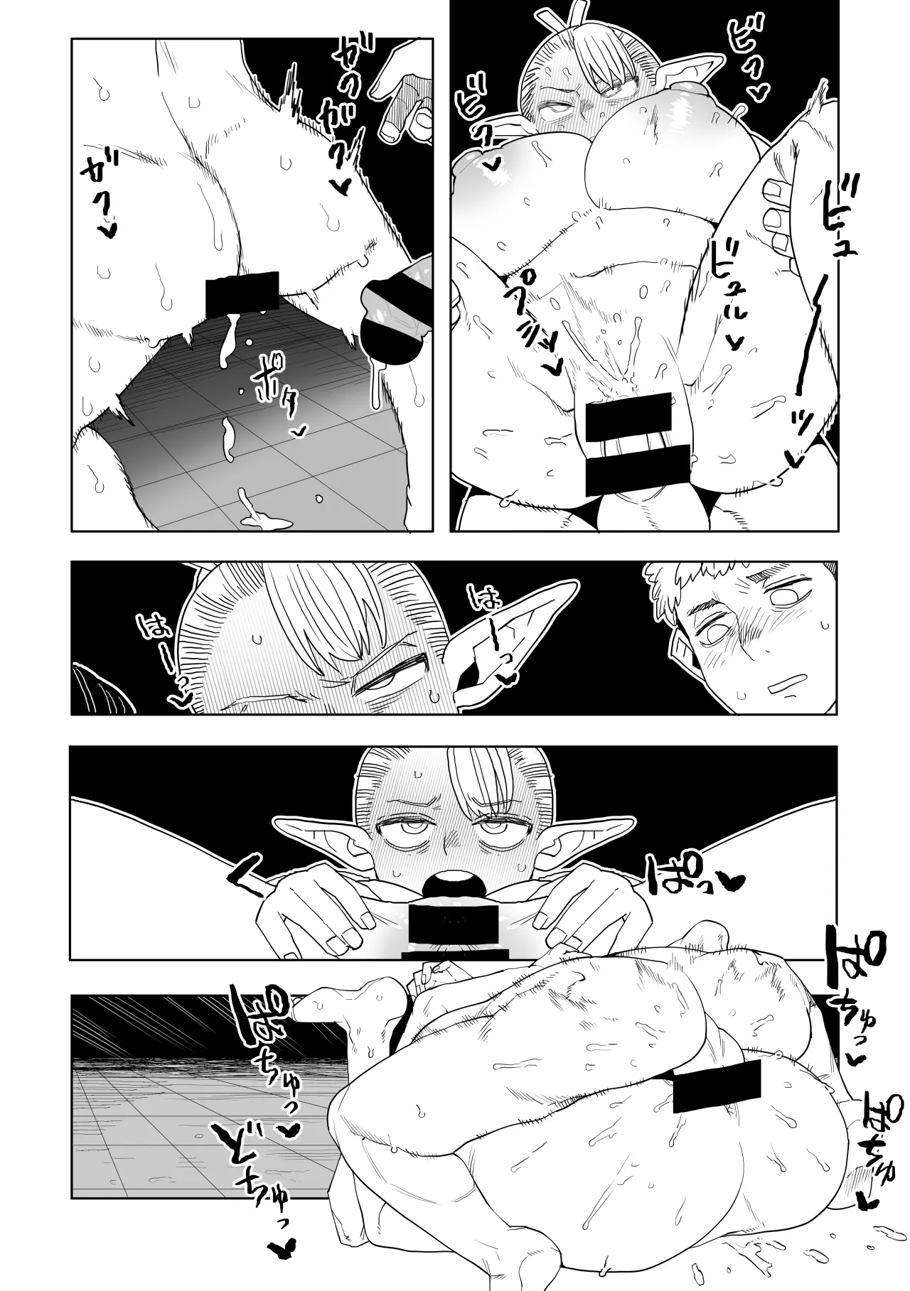 Dungeon Meshi - Hatsujo Torappu no Kaishoho 25