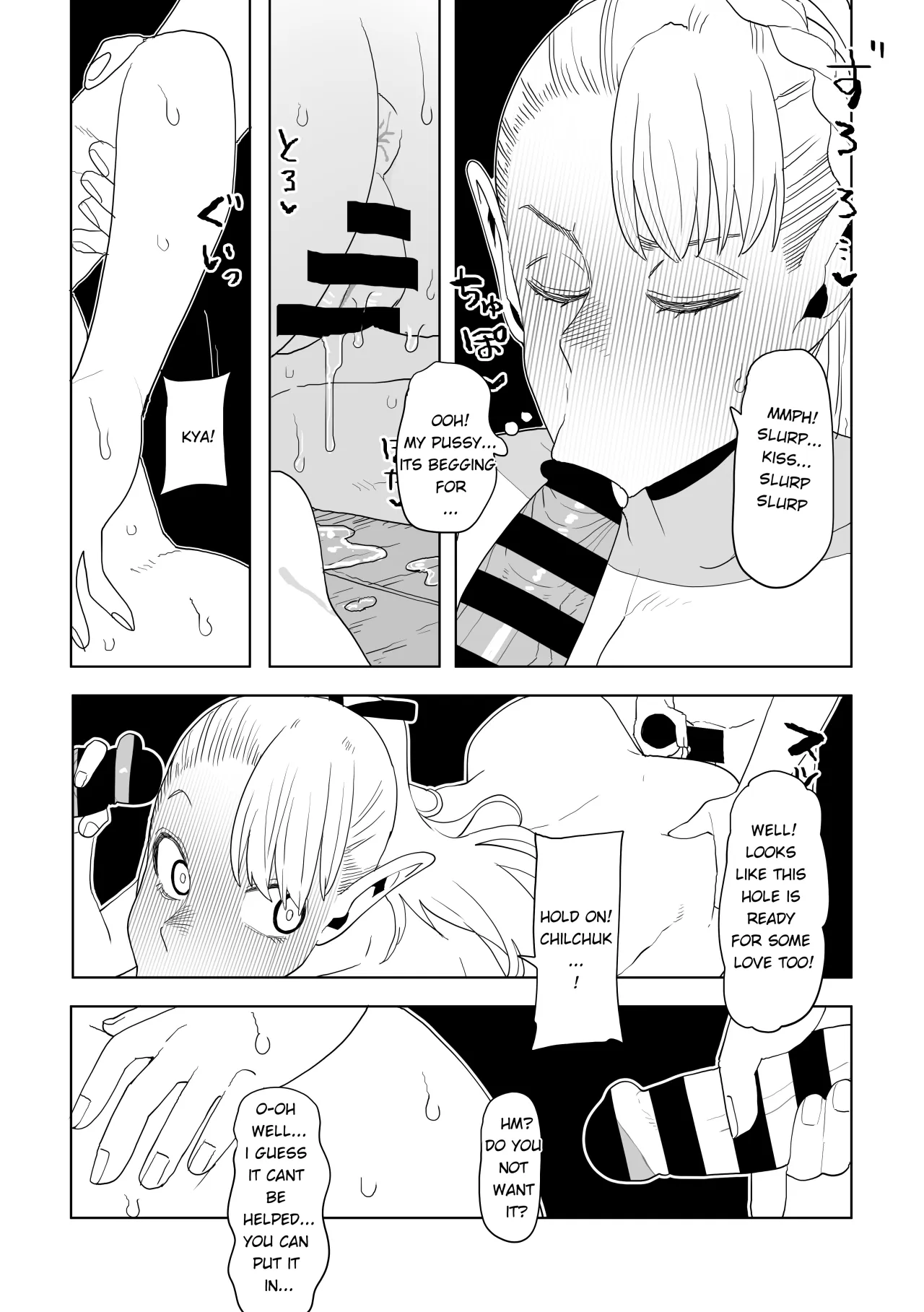 Dungeon Meshi - Hatsujo Torappu no Kaishoho 6