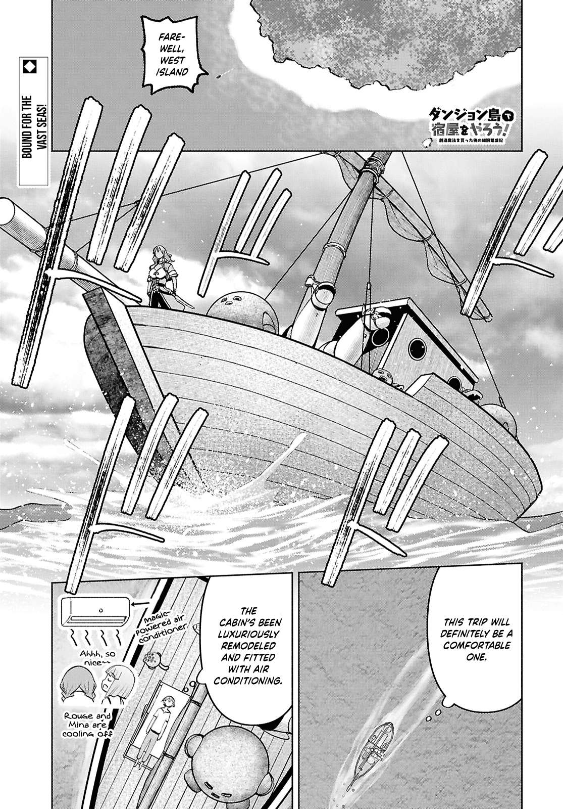 Dungeon Tou de Yadoya wo Yarou! Souzou Mahou wo Moratta Ore no Hosoude Hanjouki 2