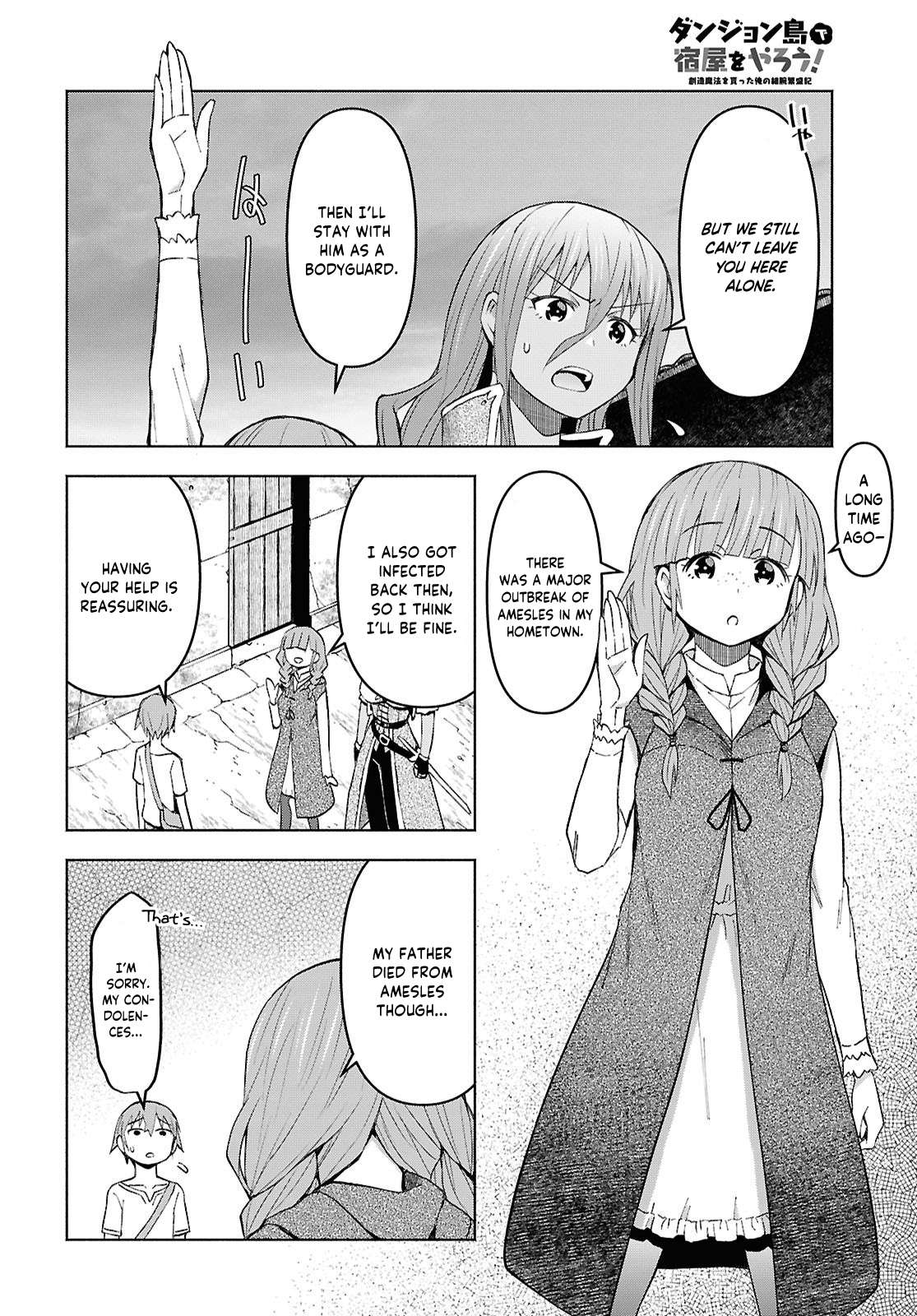 Dungeon Tou de Yadoya wo Yarou! Souzou Mahou wo Moratta Ore no Hosoude Hanjouki 23