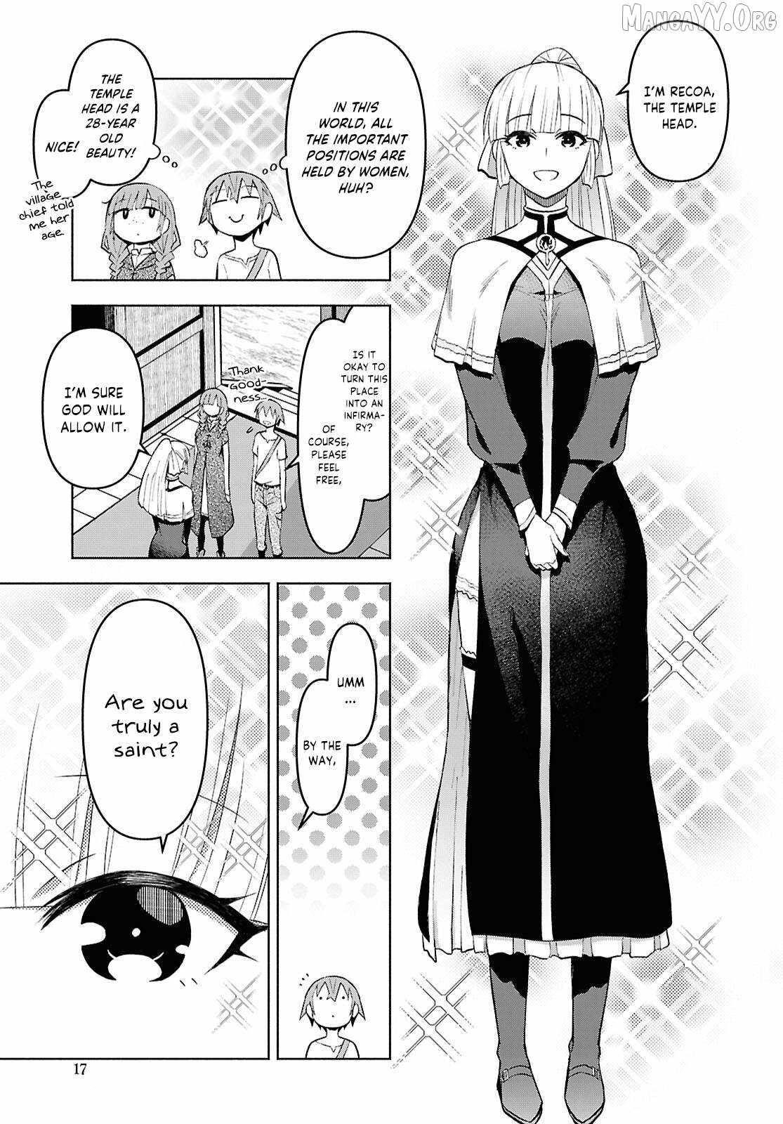 Dungeon Tou de Yadoya wo Yarou! Souzou Mahou wo Moratta Ore no Hosoude Hanjouki 12