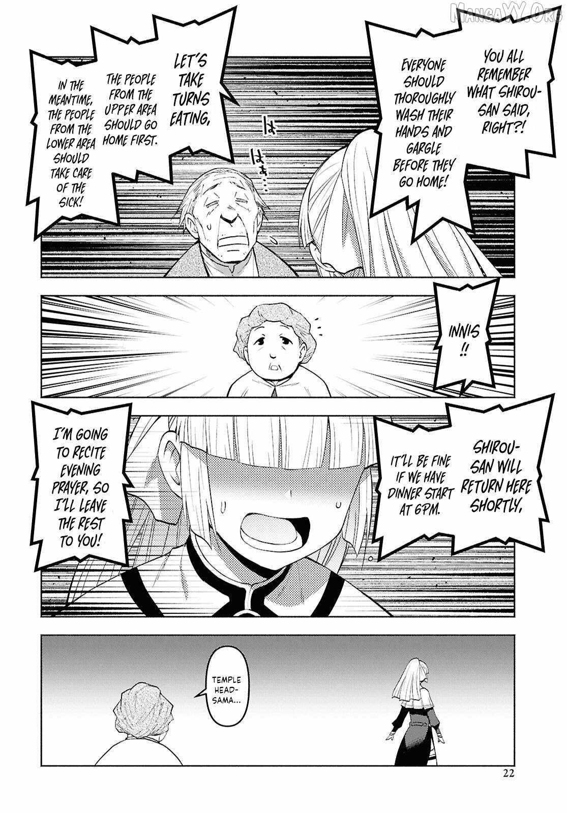 Dungeon Tou de Yadoya wo Yarou! Souzou Mahou wo Moratta Ore no Hosoude Hanjouki 17