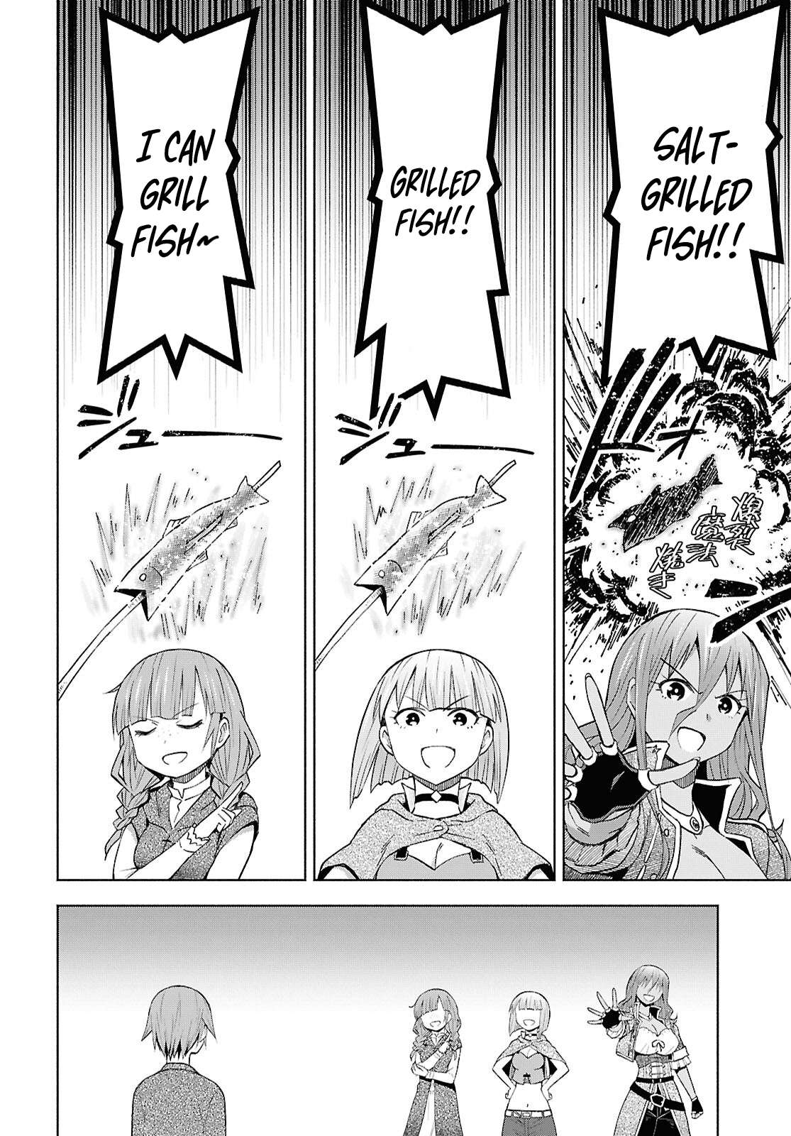 Dungeon Tou de Yadoya wo Yarou! Souzou Mahou wo Moratta Ore no Hosoude Hanjouki 16