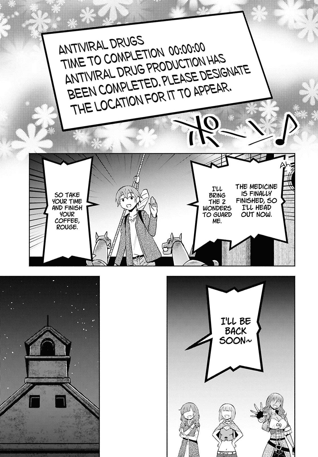 Dungeon Tou de Yadoya wo Yarou! Souzou Mahou wo Moratta Ore no Hosoude Hanjouki 17