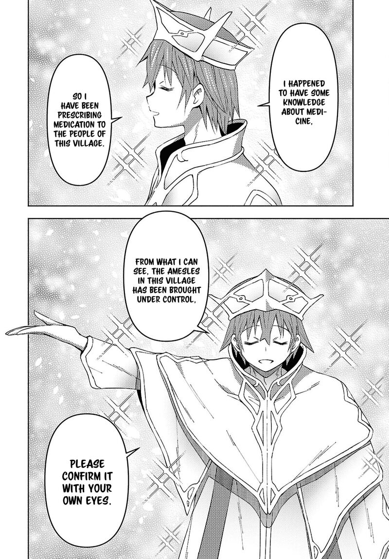 Dungeon Tou de Yadoya wo Yarou! Souzou Mahou wo Moratta Ore no Hosoude Hanjouki 22