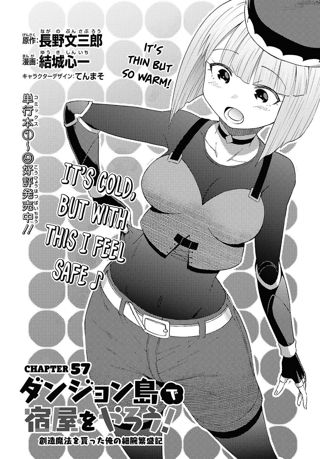 Dungeon Tou de Yadoya wo Yarou! Souzou Mahou wo Moratta Ore no Hosoude Hanjouki 2