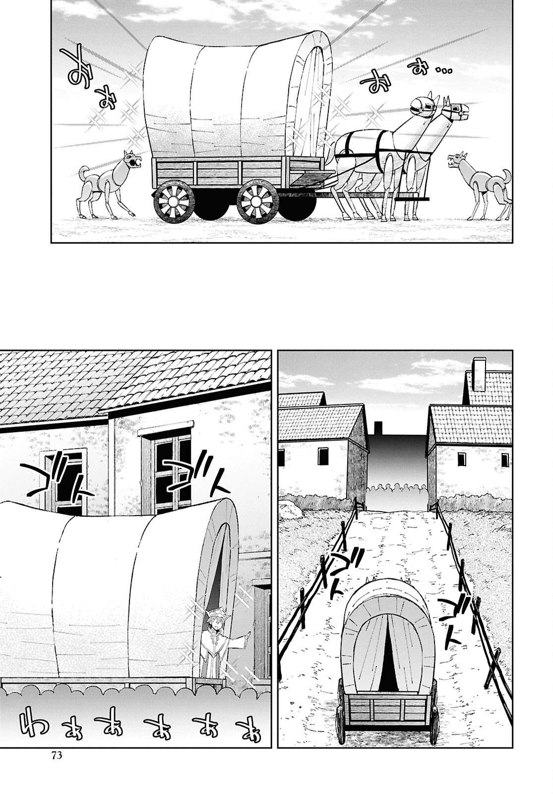 Dungeon Tou de Yadoya wo Yarou! Souzou Mahou wo Moratta Ore no Hosoude Hanjouki 10