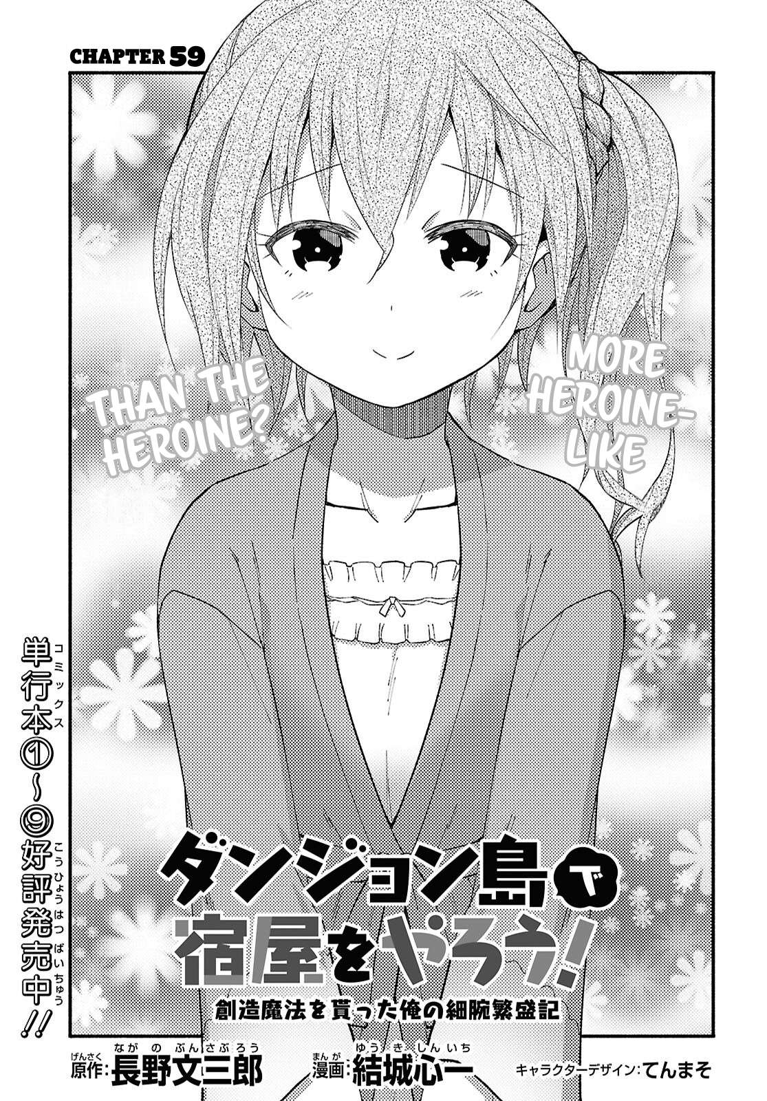 Dungeon Tou de Yadoya wo Yarou! Souzou Mahou wo Moratta Ore no Hosoude Hanjouki 2