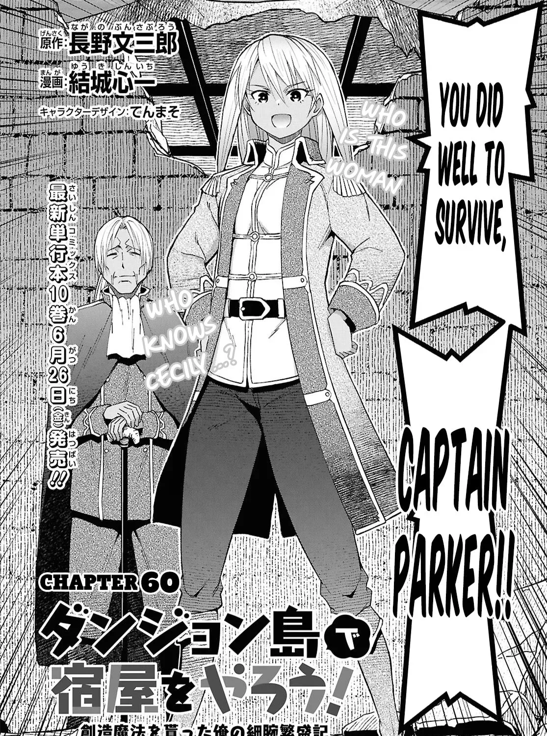 Dungeon Tou de Yadoya wo Yarou! Souzou Mahou wo Moratta Ore no Hosoude Hanjouki 9