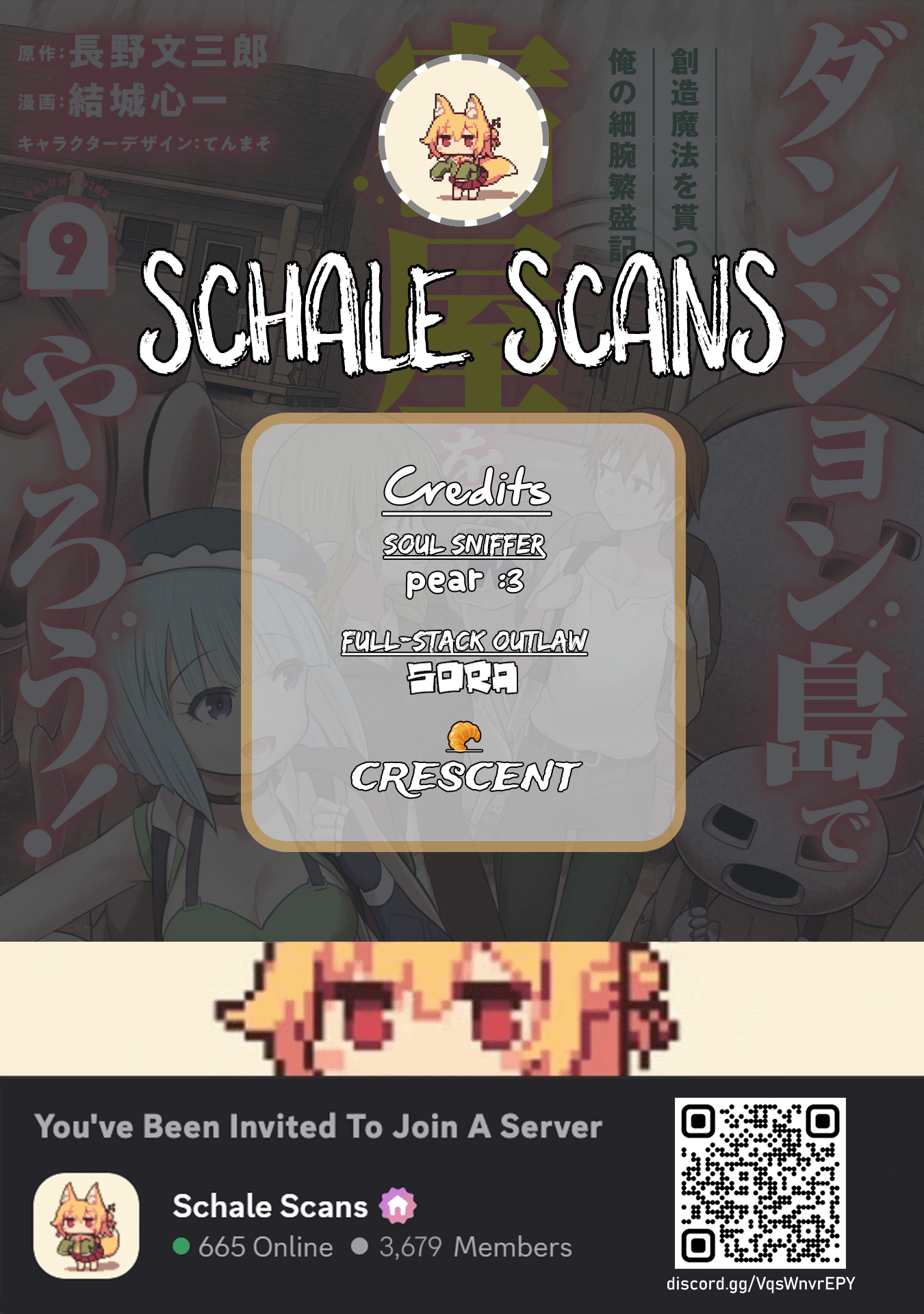 Dungeon Tou de Yadoya wo Yarou! Souzou Mahou wo Moratta Ore no Hosoude Hanjouki 1