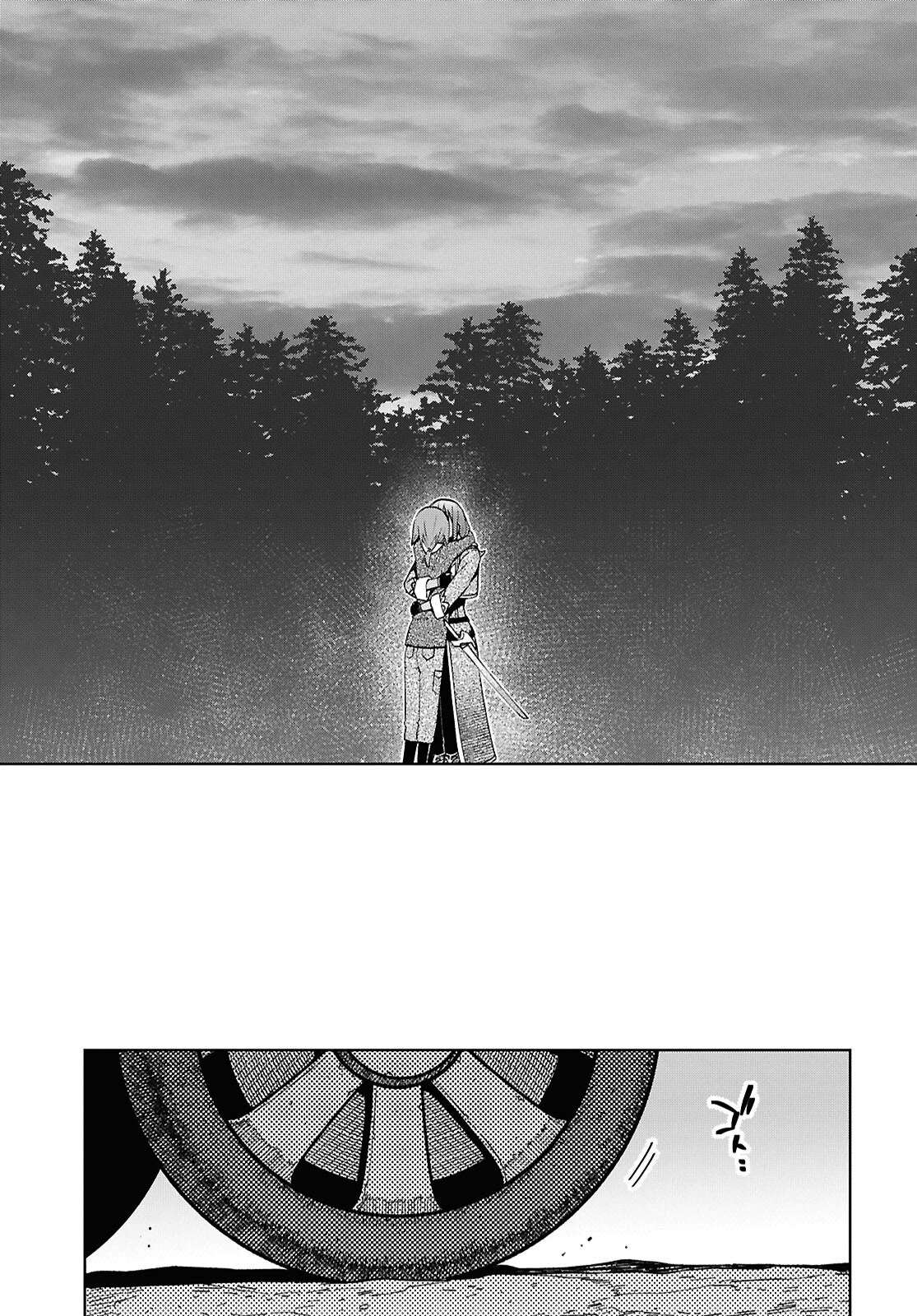 Dungeon Tou de Yadoya wo Yarou! Souzou Mahou wo Moratta Ore no Hosoude Hanjouki 22