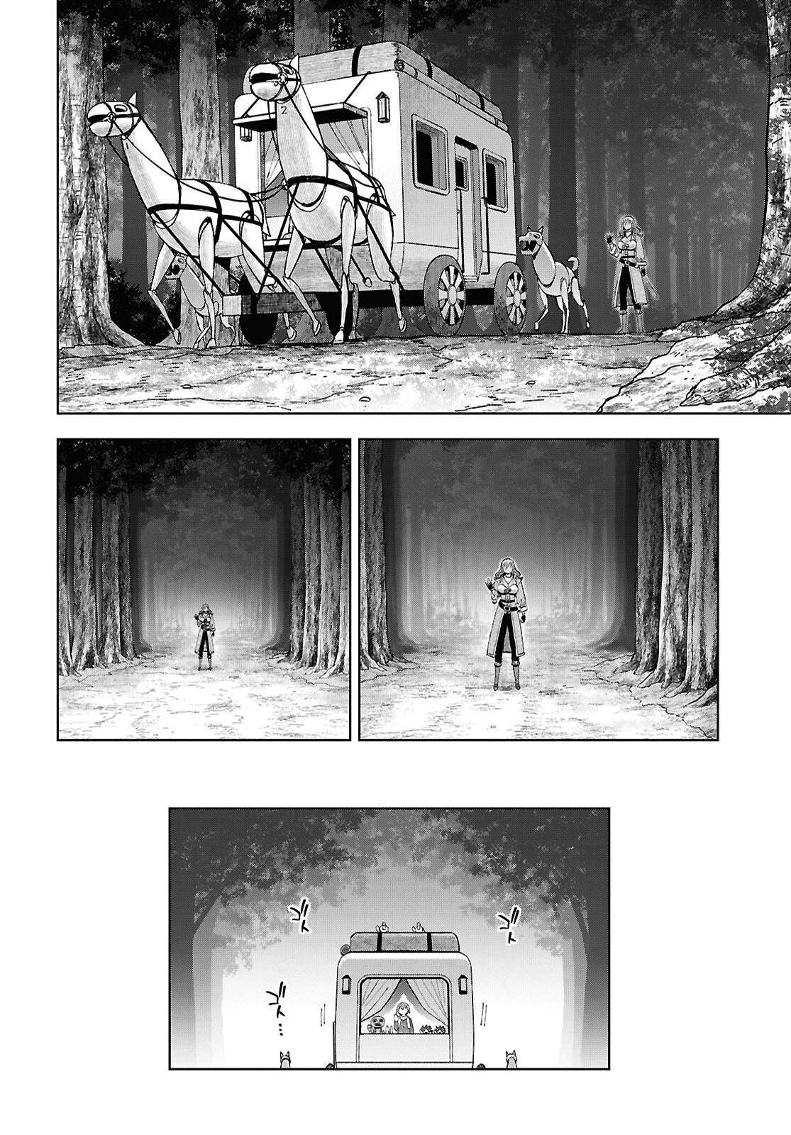 Dungeon Tou de Yadoya wo Yarou! Souzou Mahou wo Moratta Ore no Hosoude Hanjouki 23