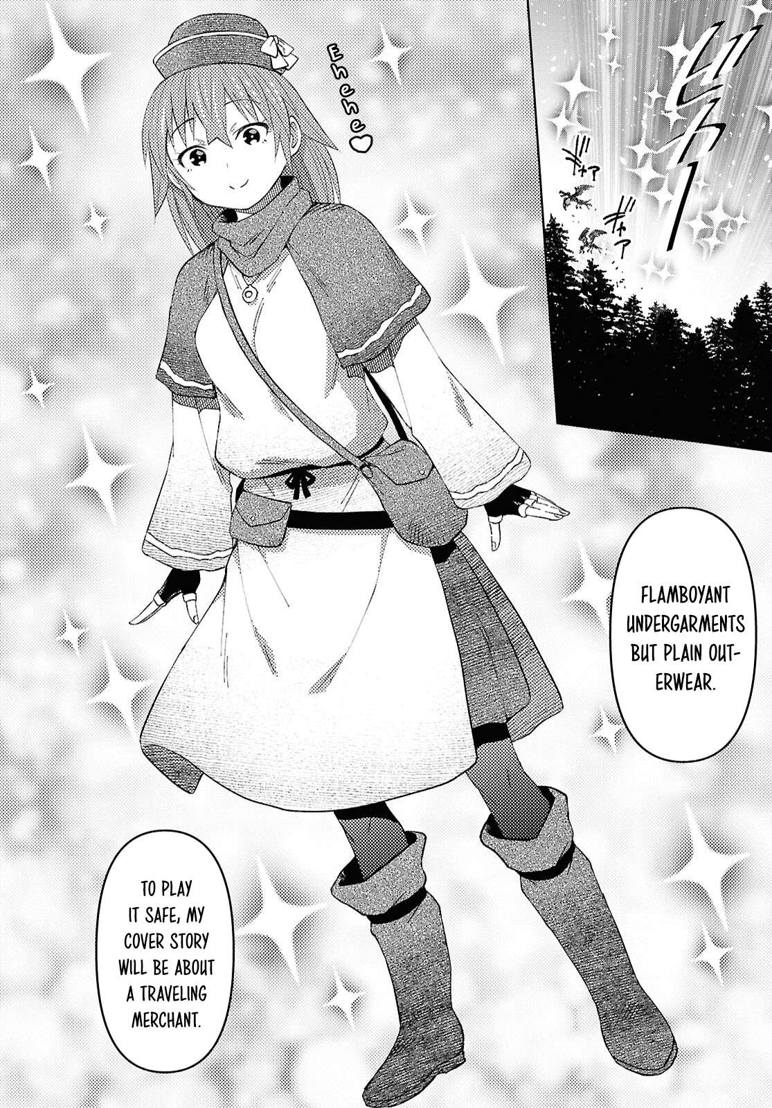 Dungeon Tou de Yadoya wo Yarou! Souzou Mahou wo Moratta Ore no Hosoude Hanjouki 7